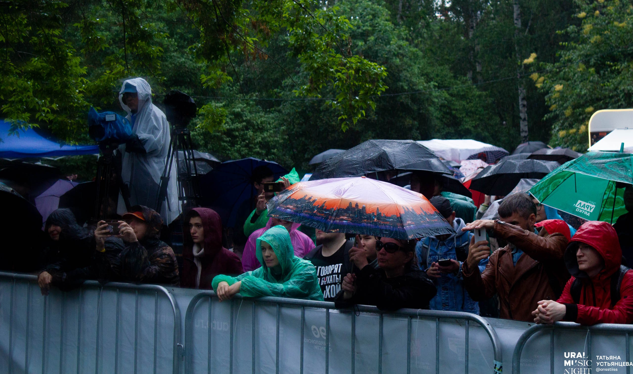 Ural music night 2024