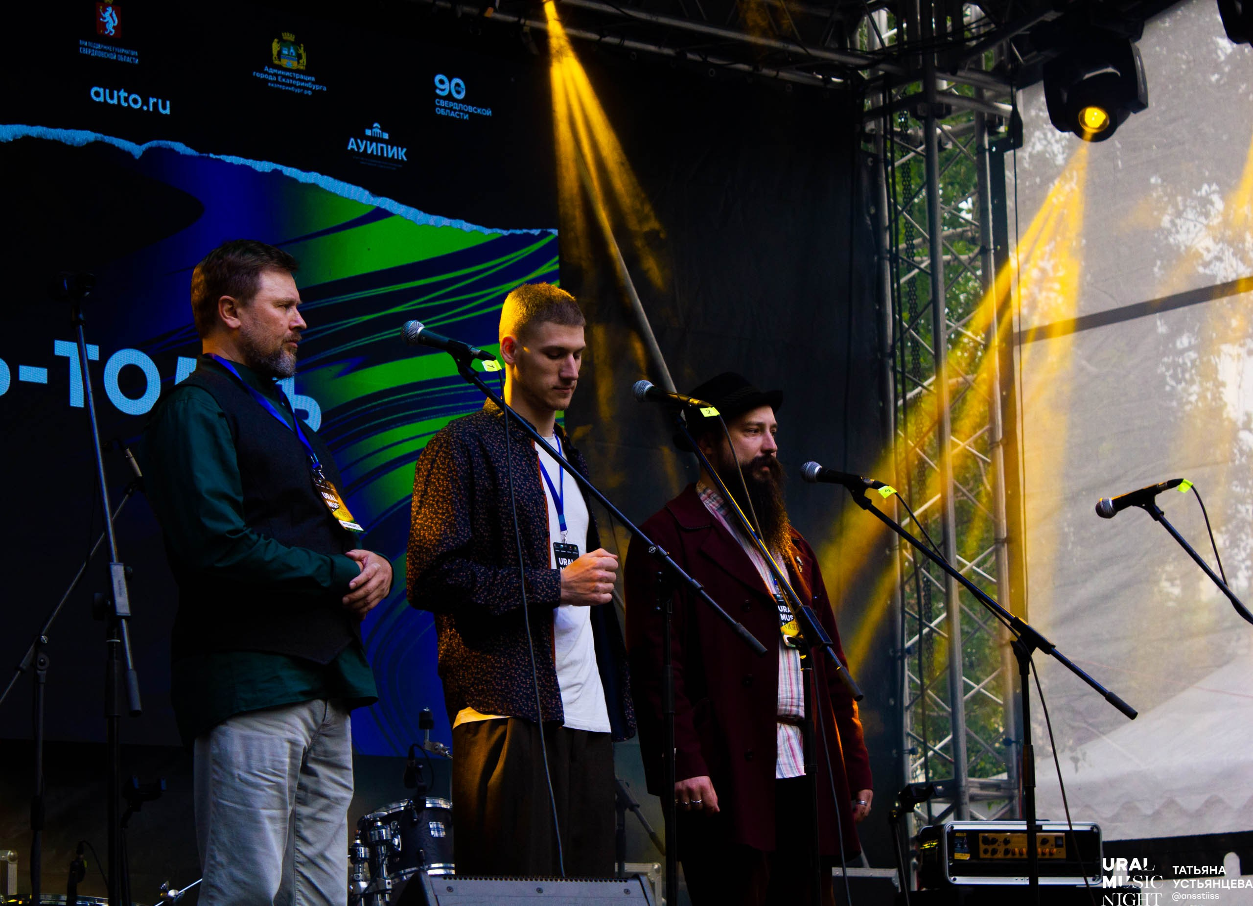 Ural music night 2024