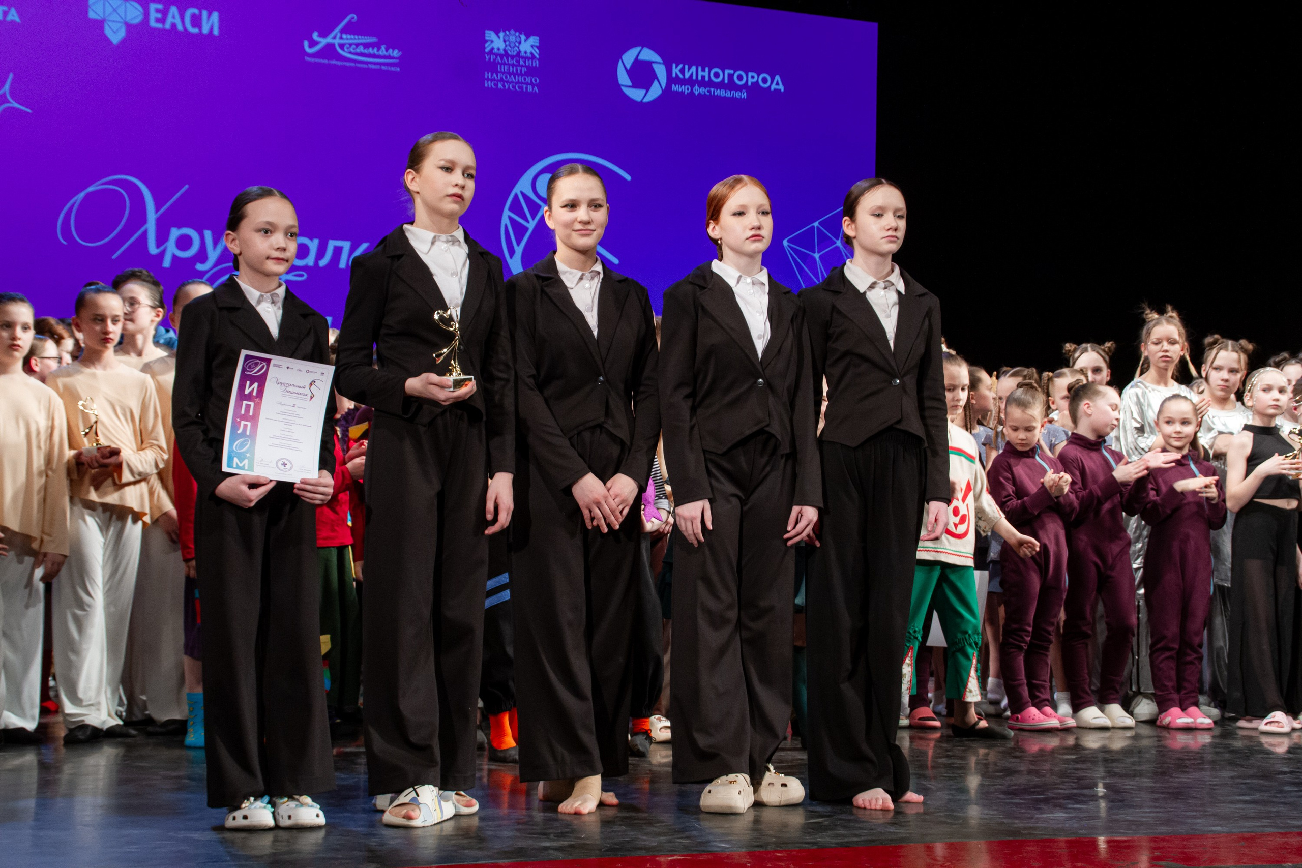 Хрустальный башмачок 2026