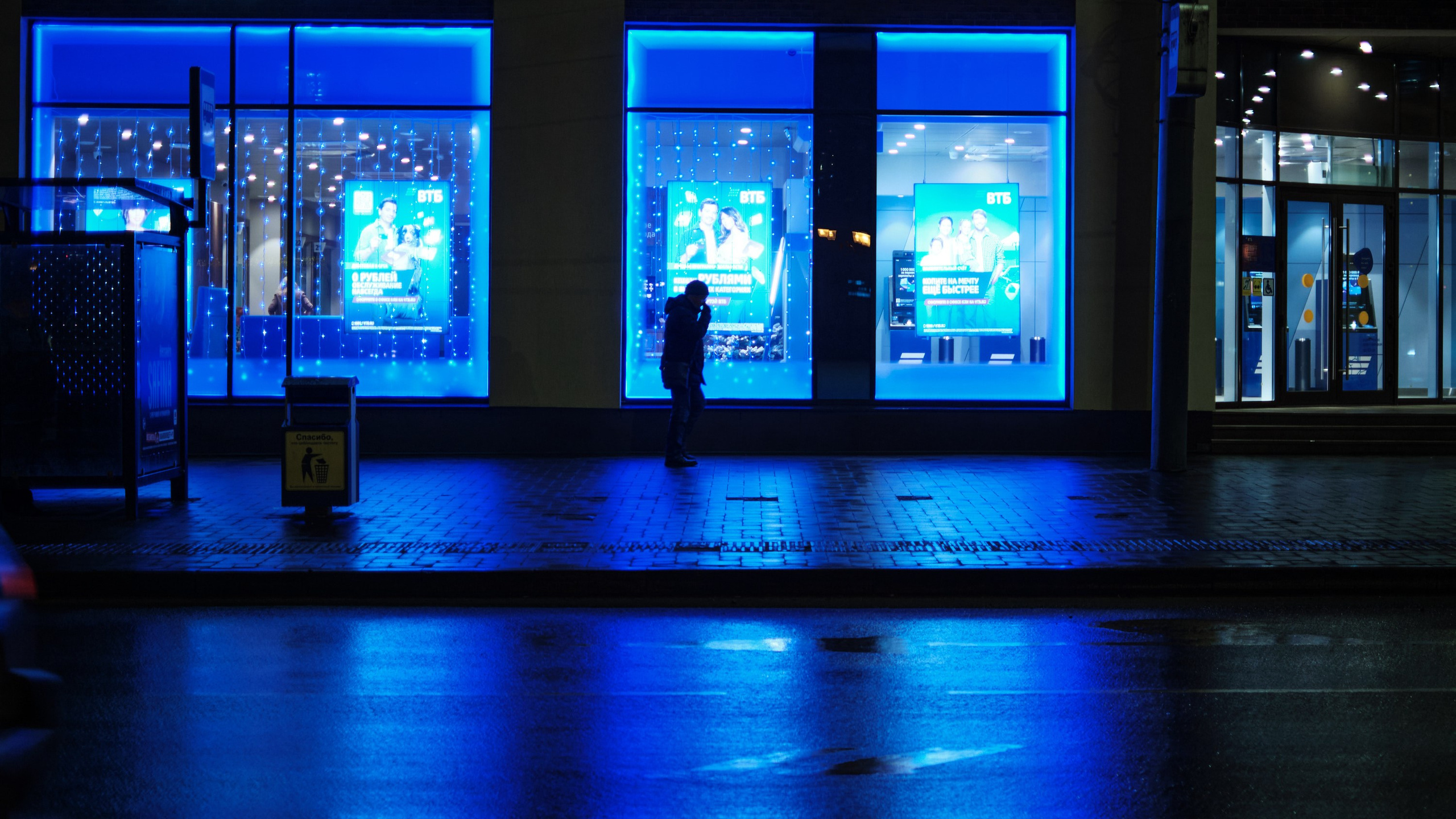 Ночной город. Фотограф для маркетплейсов в Иваново | Съемки одежды и белья