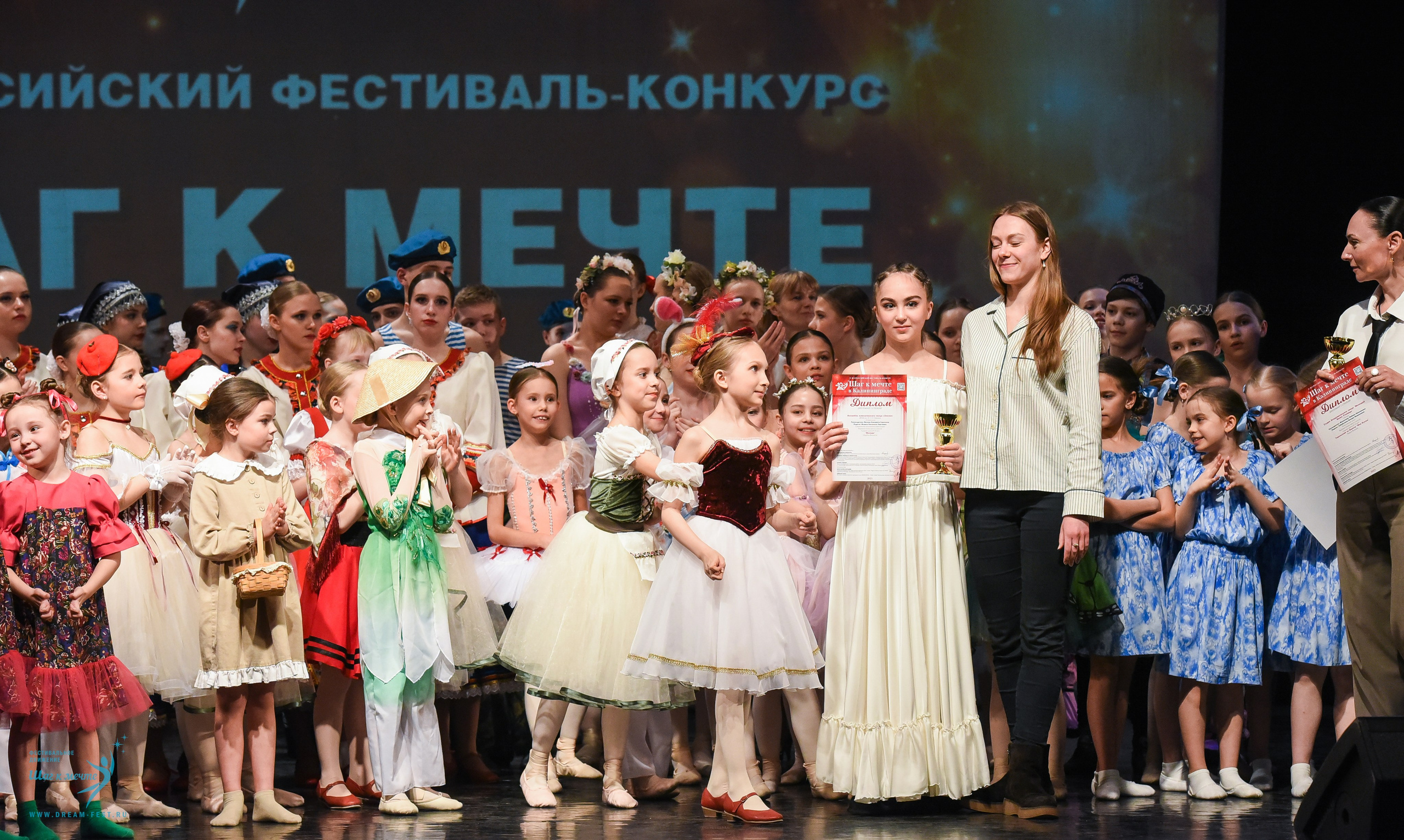 22.03.2025 Фестивальное движение «Шаг к мечте» г. Калининград. Медиастудия Фото Концепт