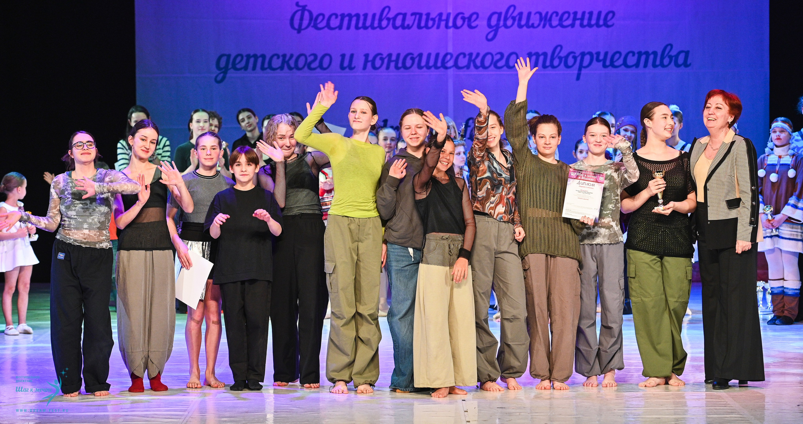 12.04.2025 Фестивальное движение «Шаг к мечте» г. Москва. Медиастудия Фото Концепт