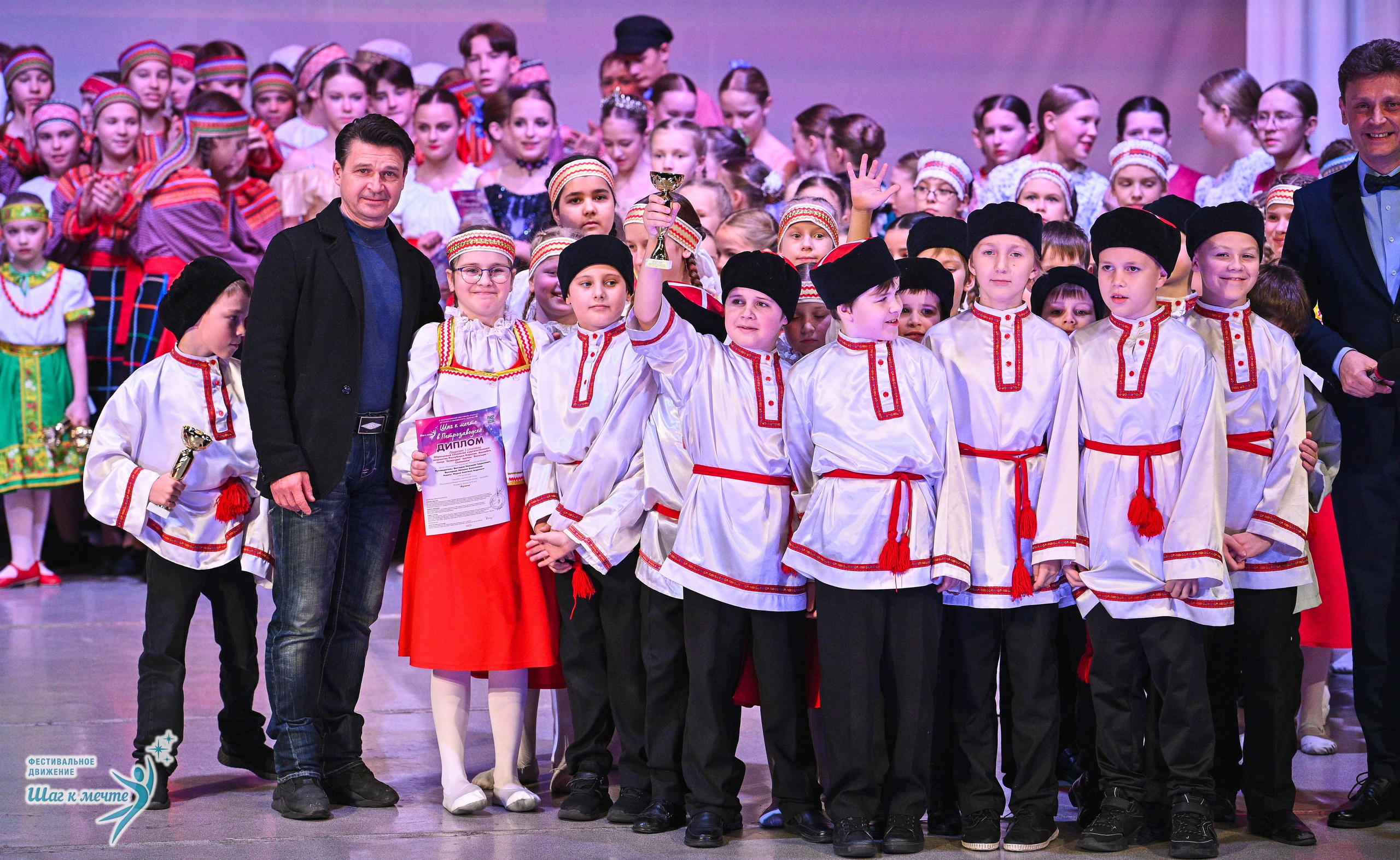 29.11.2025 Фестивальное движение «Шаг к мечте» г. Петрозаводск. Медиастудия Фото Концепт
