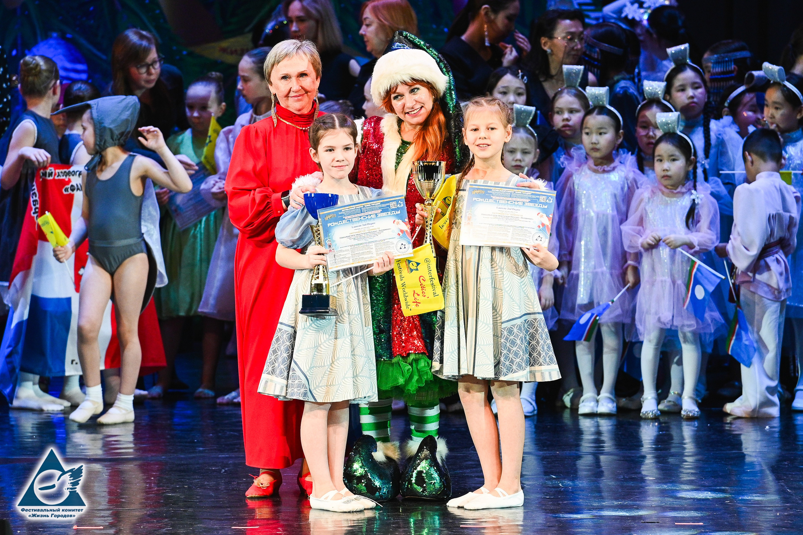 06.01.2026 «Жизнь Городов» Фестиваль-конкурс «Рождественские звёзды» г. Москва. Медиастудия Фото Концепт