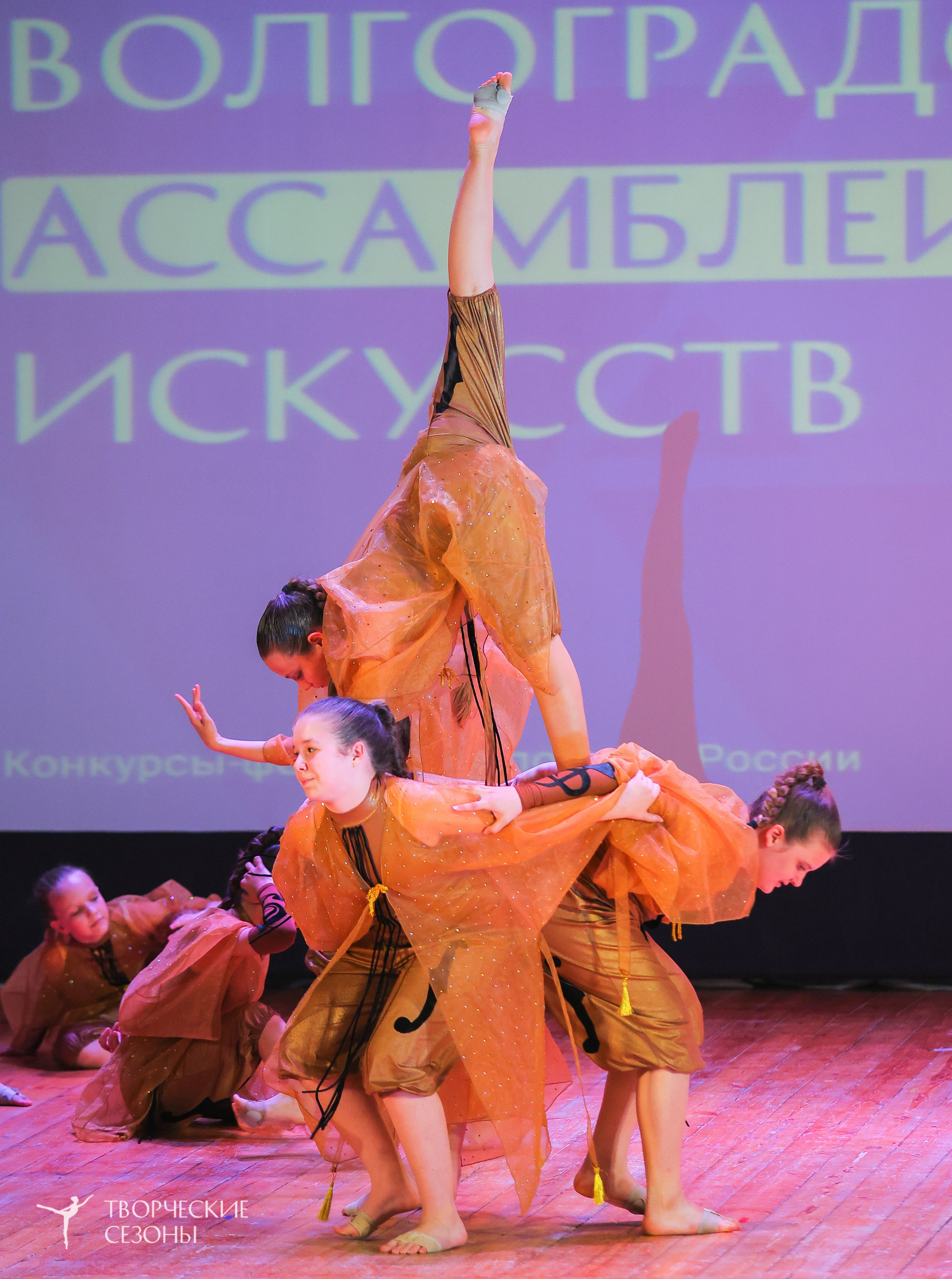 19.04.2025 «Творческие сезоны» Волгоградские ассамблеи искусств г. Волгоград. Медиастудия Фото Концепт