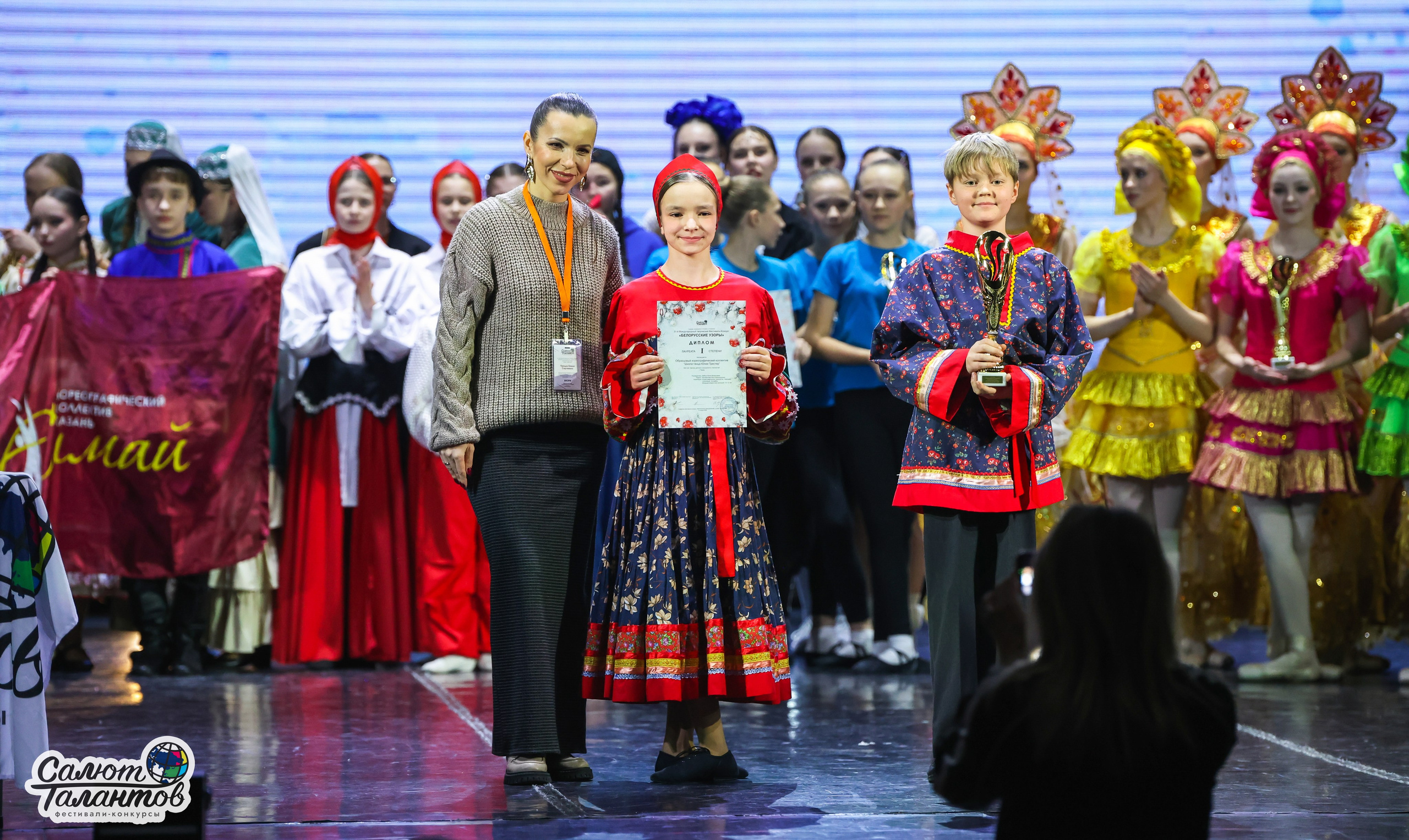 10.01.2026 «Салют Талантов» 31-й фестиваль-конкурс «Белорусские узоры» г. Минск. Медиастудия Фото Концепт