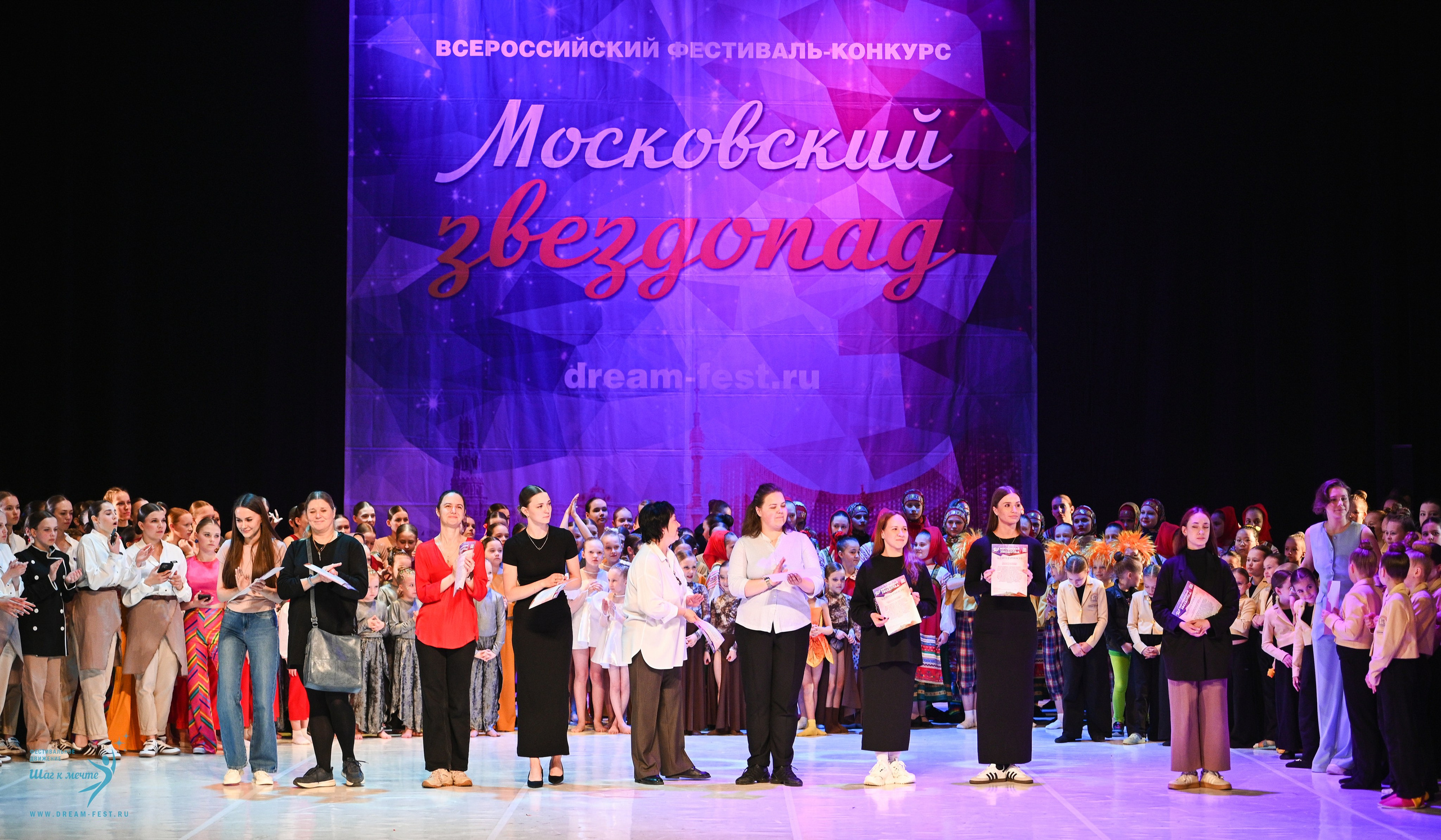 17.05.2025 «Московский Звездопад» Фестивальное движение «Шаг к мечте» г. Москва. Медиастудия Фото Концепт