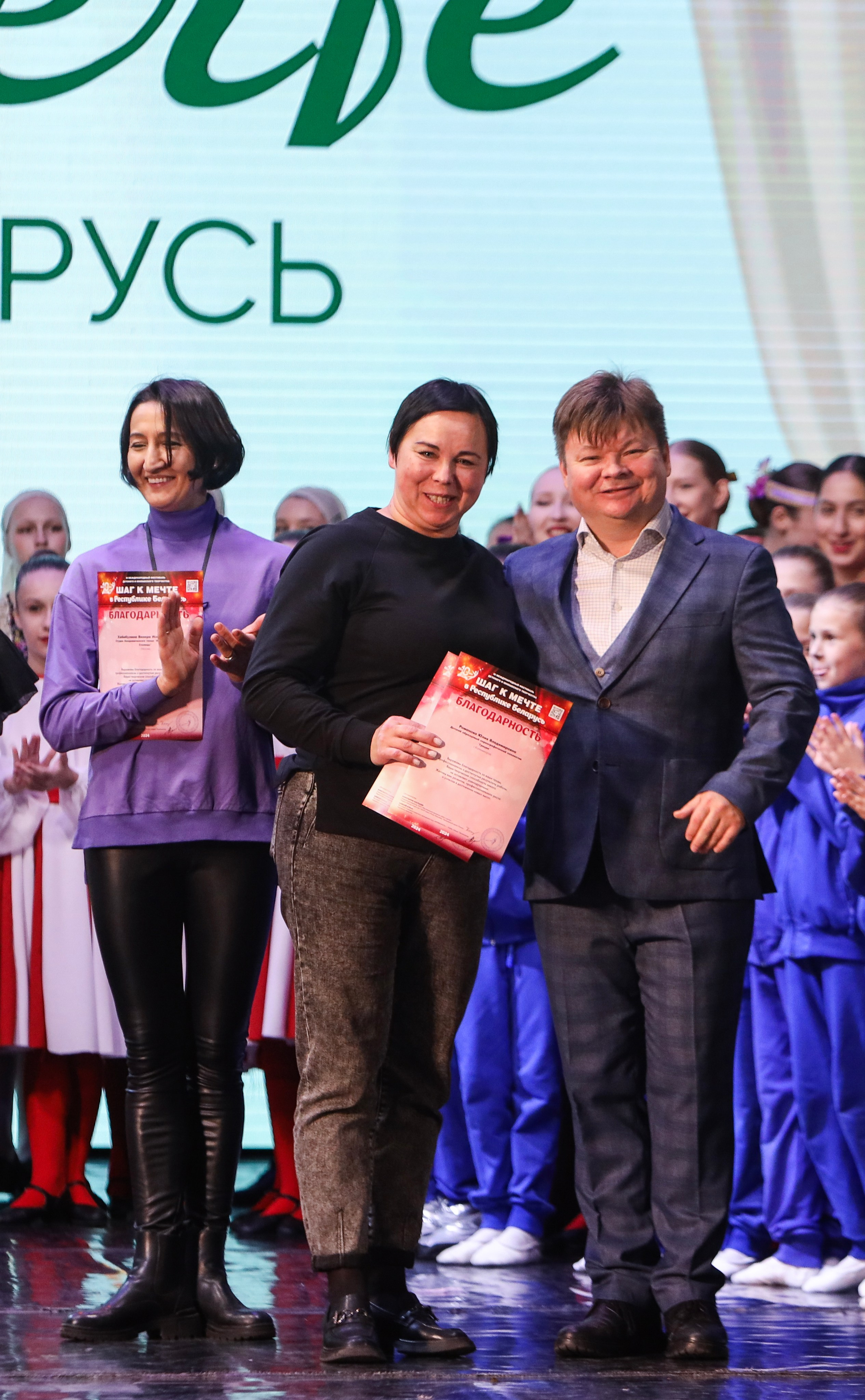 Фестивальное движение «Шаг к мечте» г. Минск. Медиастудия Фото Концепт