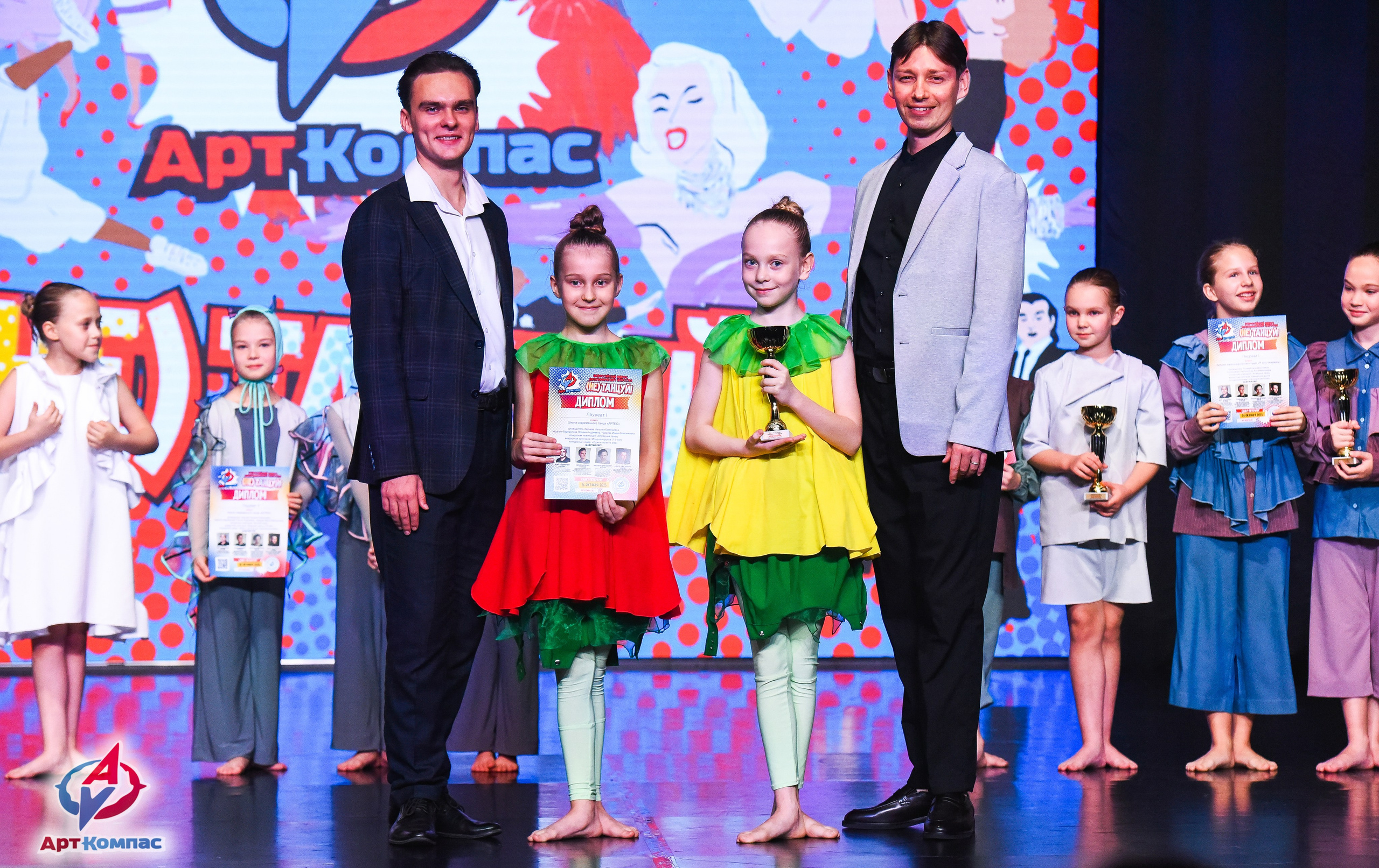 26.10.2025 Всероссийский конкурс хореографического искусства «(Не)Танцуй!» г. Санкт-Петербург. Медиастудия Фото Концепт