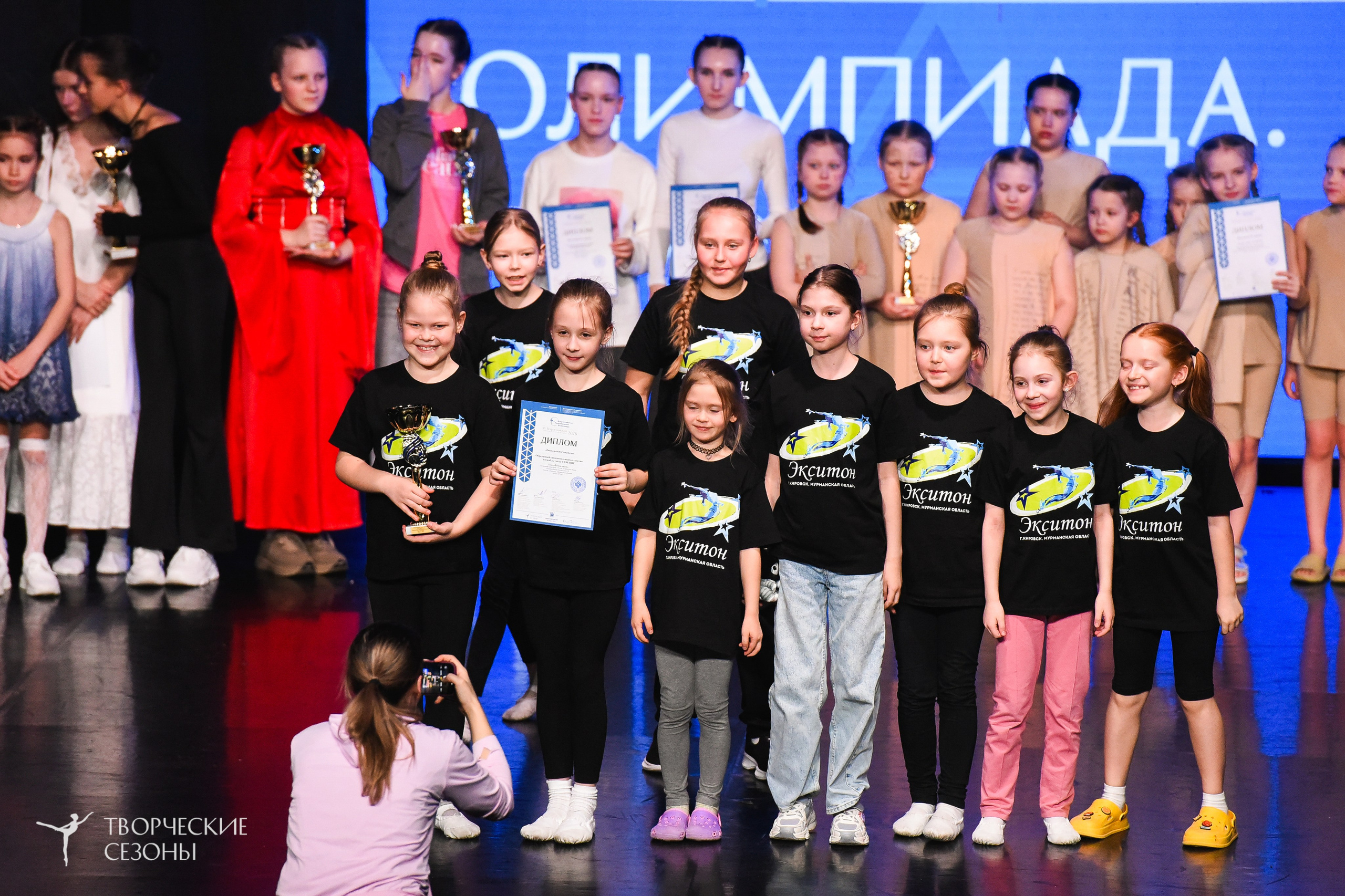 26.03.2026 IV Всероссийский фестиваль «Всероссийская Танцевальная Олимпиада» г. Санкт-Петербург. Медиастудия Фото Концепт