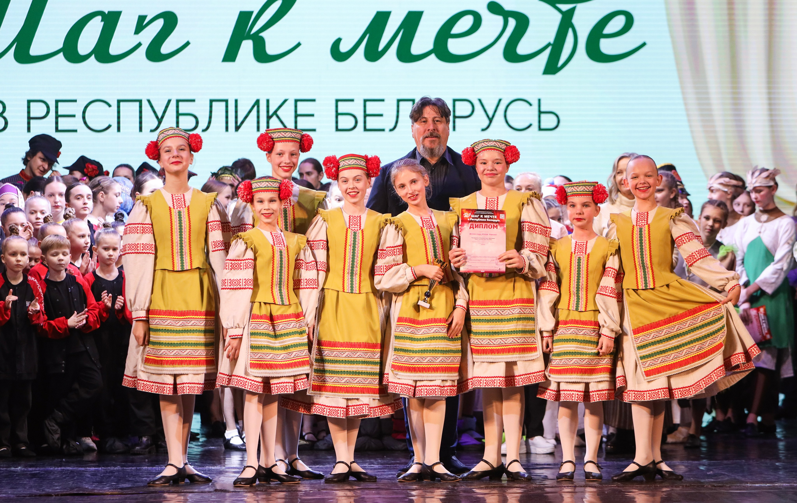 Фестивальное движение «Шаг к мечте» г. Минск. Медиастудия Фото Концепт