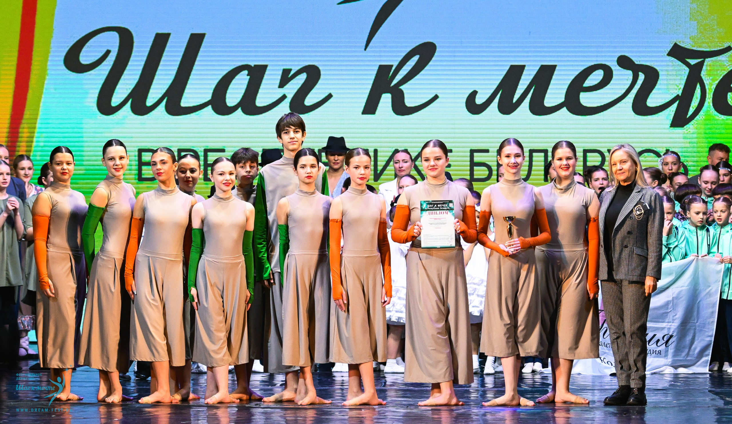25.10.2025 Фестивальное движение «Шаг к мечте» г. Минск. Медиастудия Фото Концепт