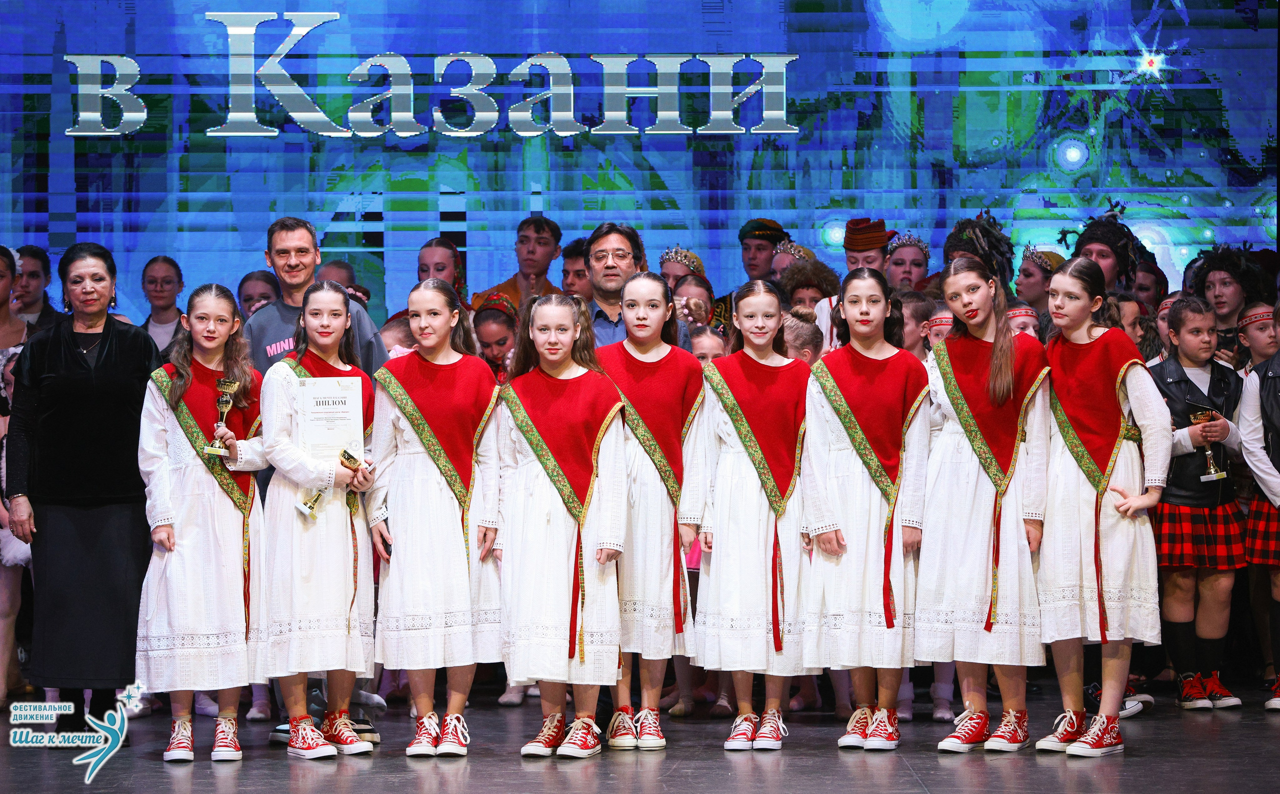 04.04.2026 Фестивальное движение «Шаг к мечте» г. Казань. Медиастудия Фото Концепт