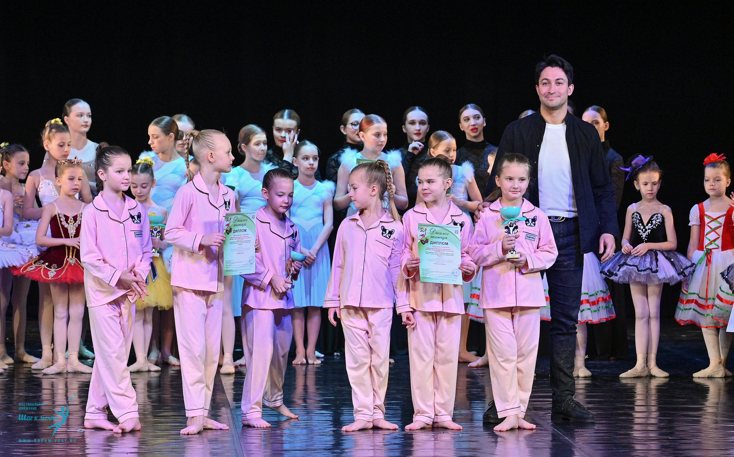 08.02.2025 Фестиваль-конкурс «Диалог танца» | Фестивальное движение «Шаг к мечте». Медиастудия Фото Концепт