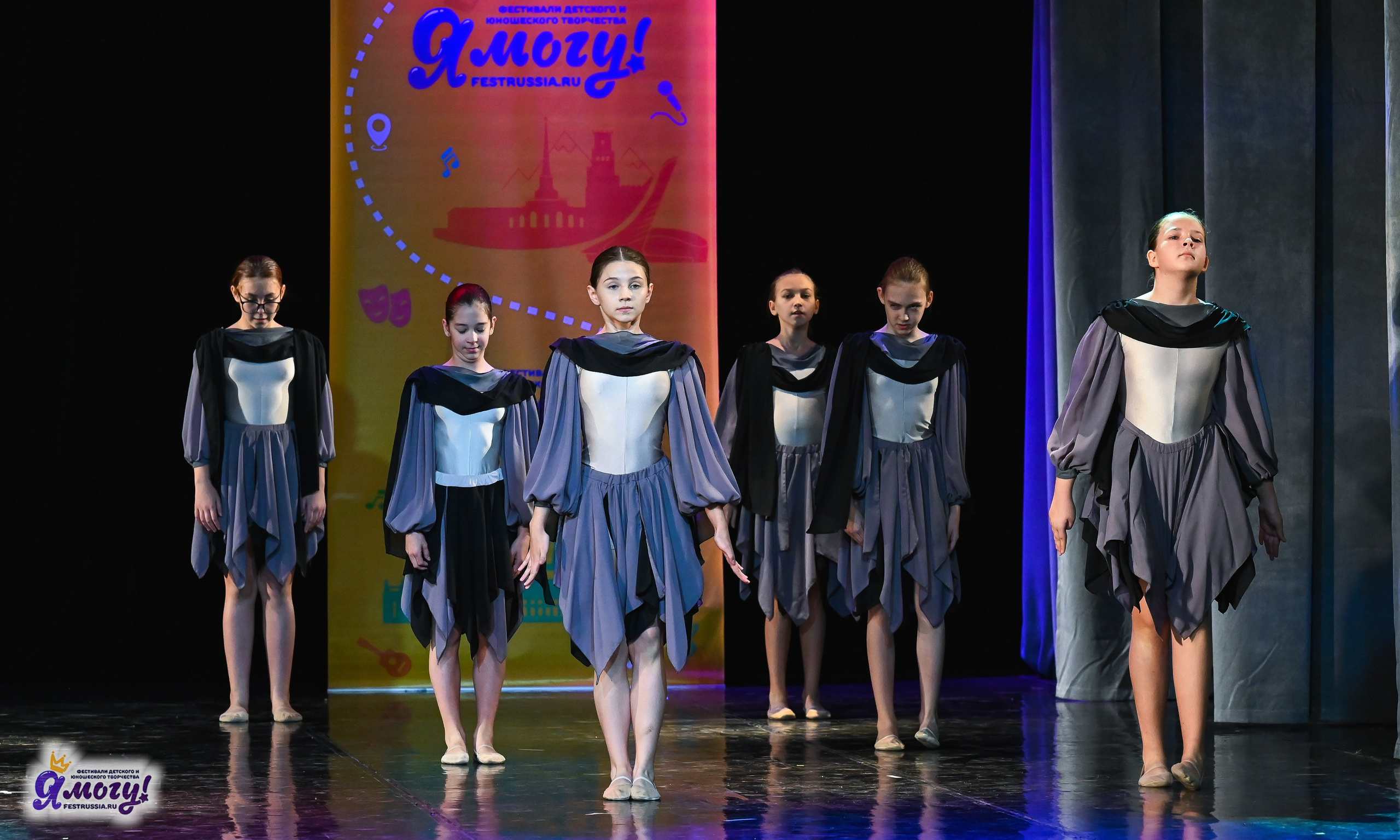 26.10.2025 «Я МОГУ!» 85-й Международный фестиваль-конкурс «Вдохновение.Осень» г. Санкт-Петербург. Медиастудия Фото Концепт