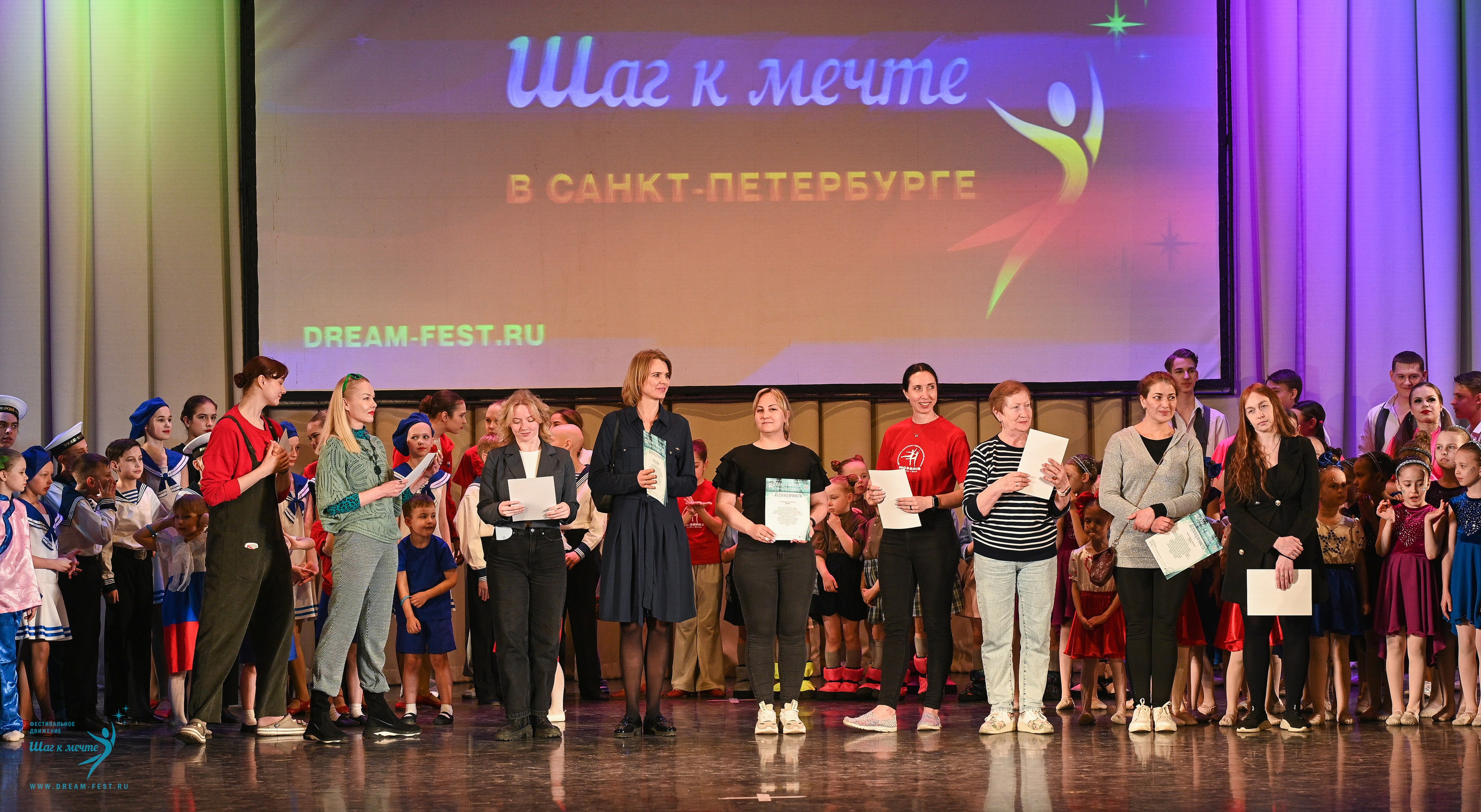 26.04.2025 Фестивальное движение «Шаг к мечте» г. Санкт-Петербург. Медиастудия Фото Концепт