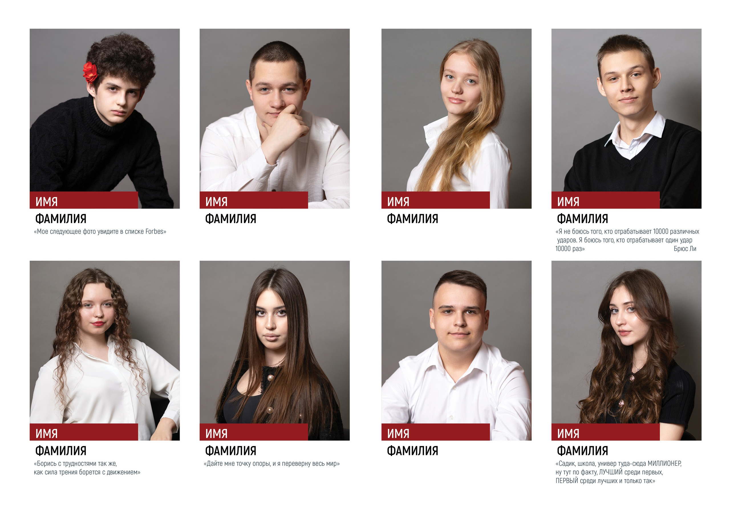 Импровизация. Фотограф Ирина Сахарчук Выпускные альбомы для детского сада и школы