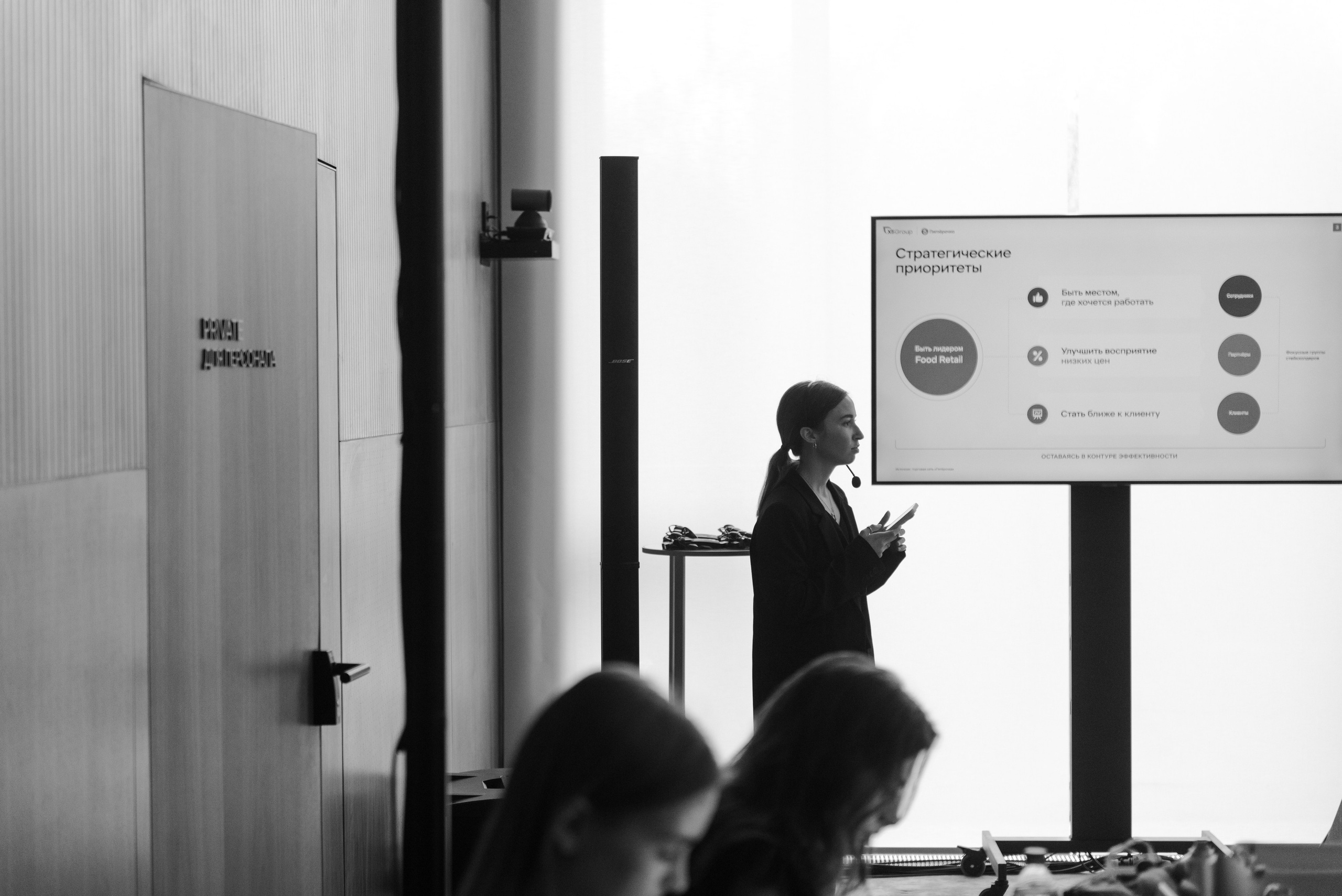 X5 Dialog & Ludidobrie. Natalyandronova.ru