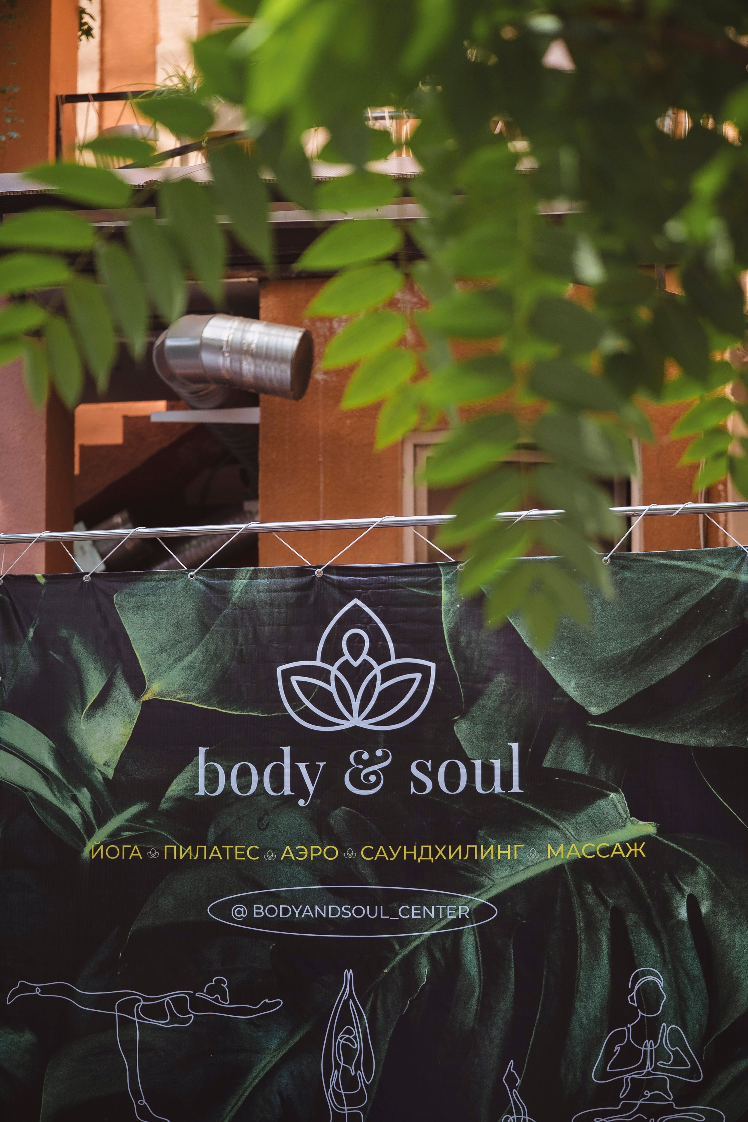 По пути. Главная