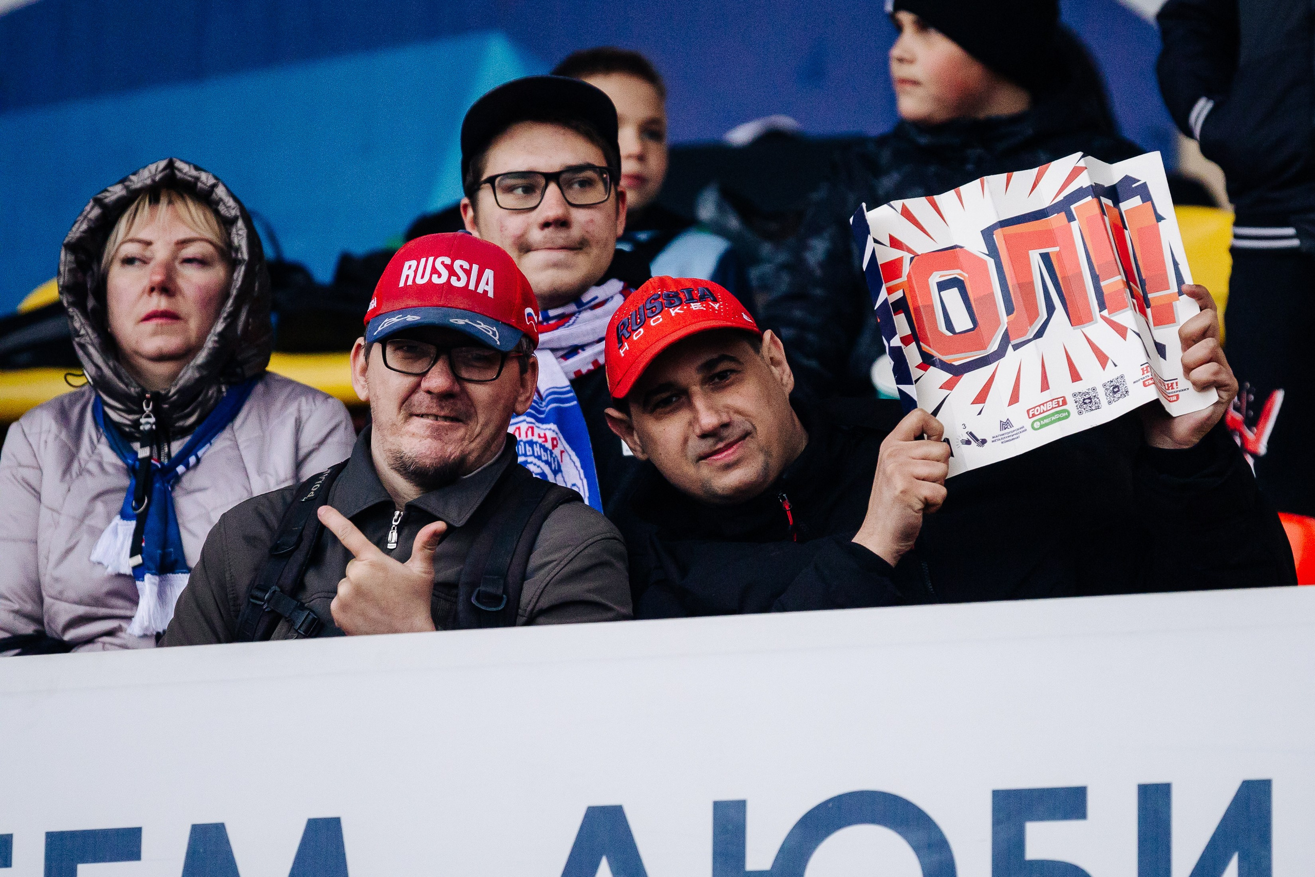 ФК Металлург — ФК Шахтер // 06.04.24. Денис Прохоров Фотограф в г. Магнитогорск