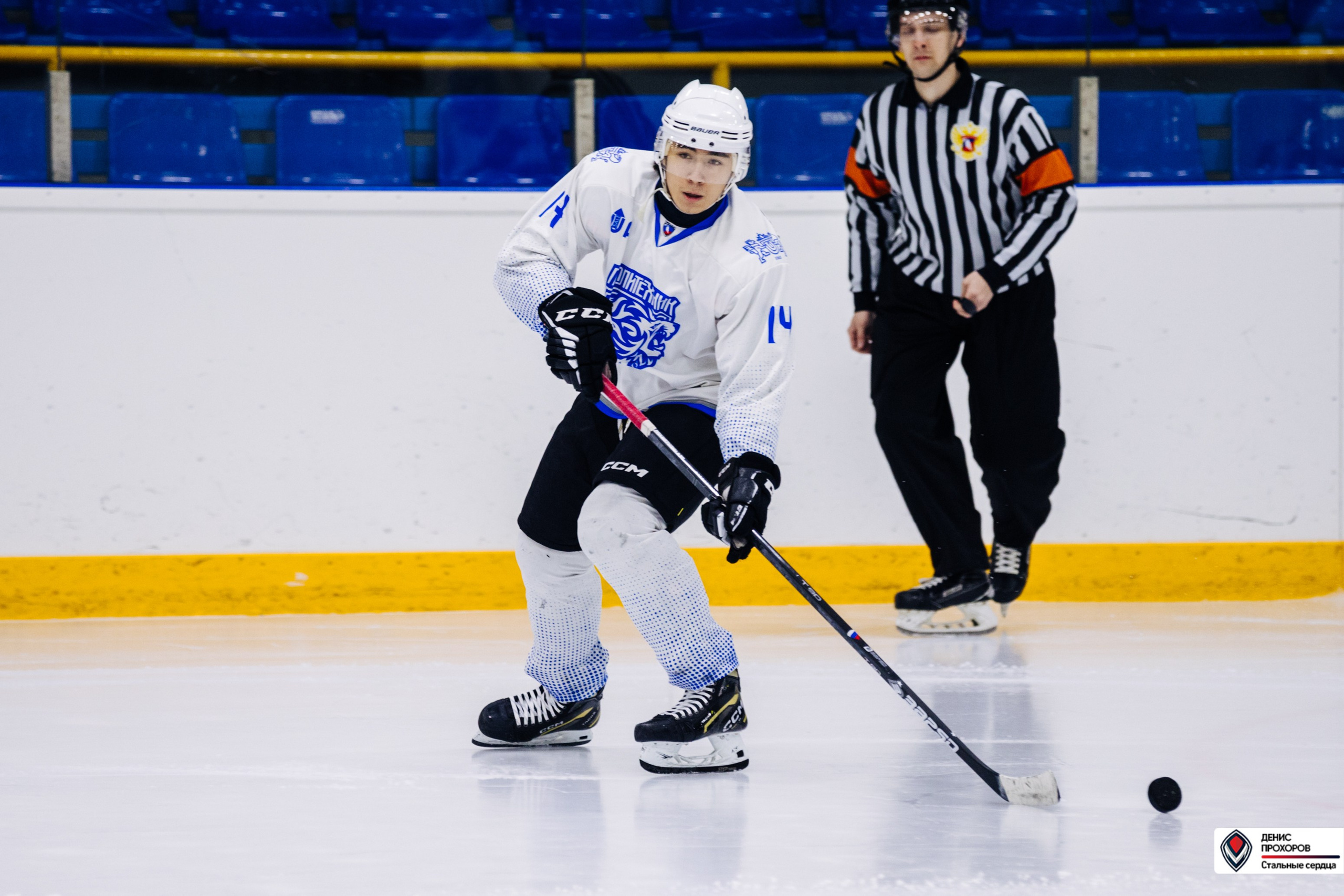 Чемпионат СХЛ // 03.03.24. Денис Прохоров Фотограф в г. Магнитогорск