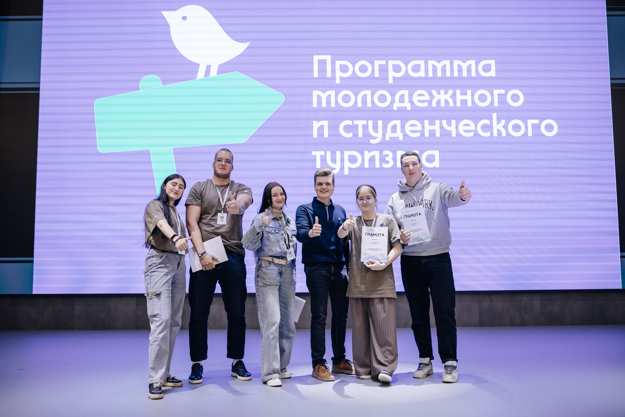 Окружной туристический форум «Айда на Урал» // 24.10 — 27.10.2024. Денис Прохоров Фотограф в г. Магнитогорск