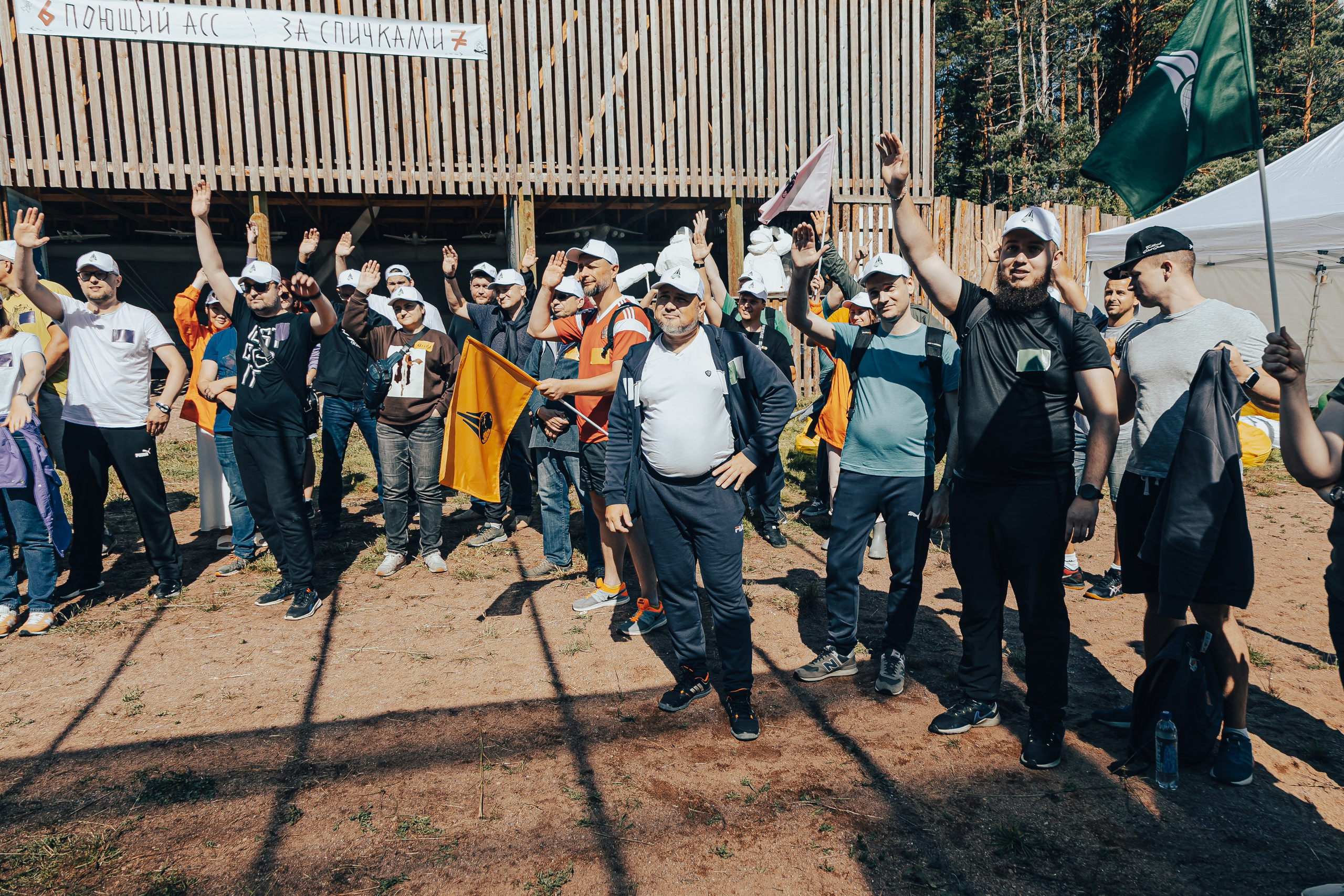 КОРПОРАТИВ ЛЕТНИЙ. Главная