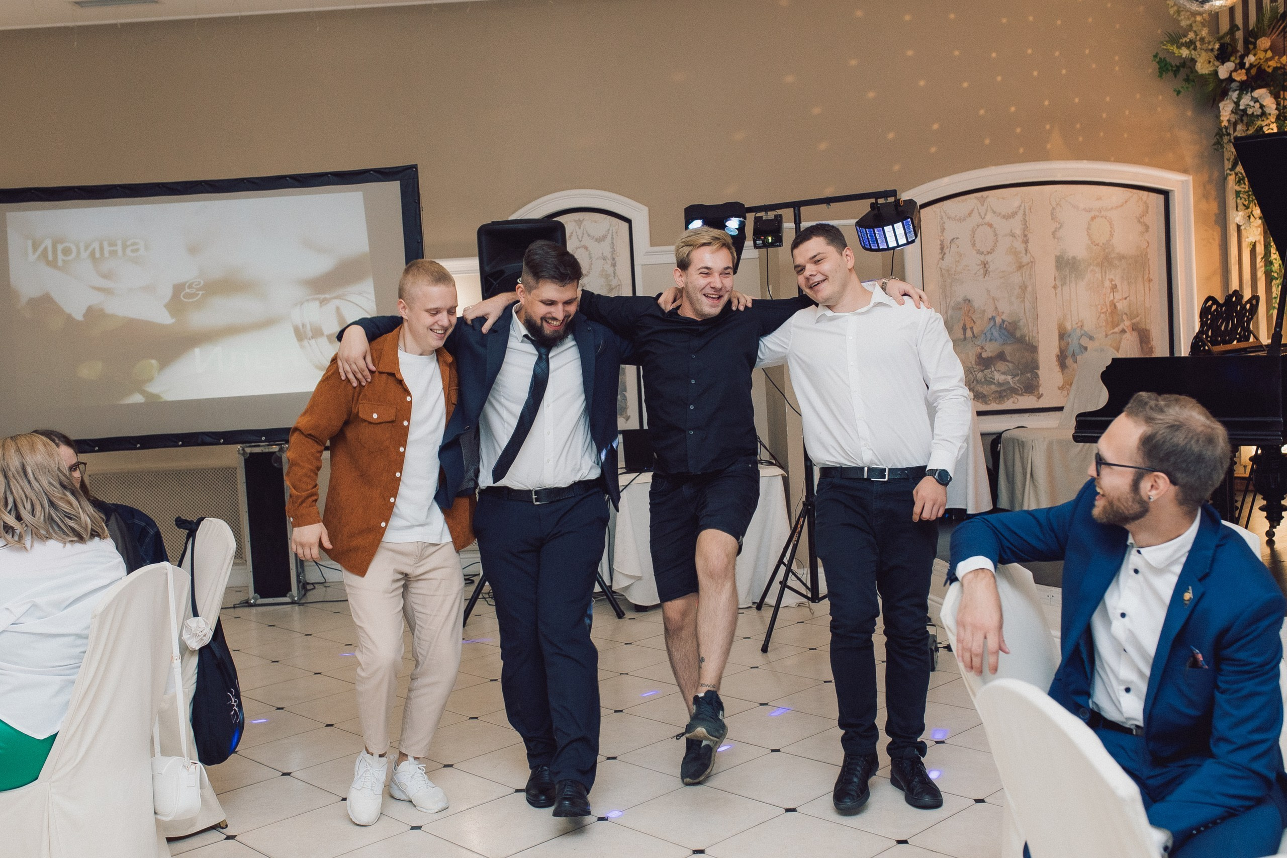 Илья и Ирина