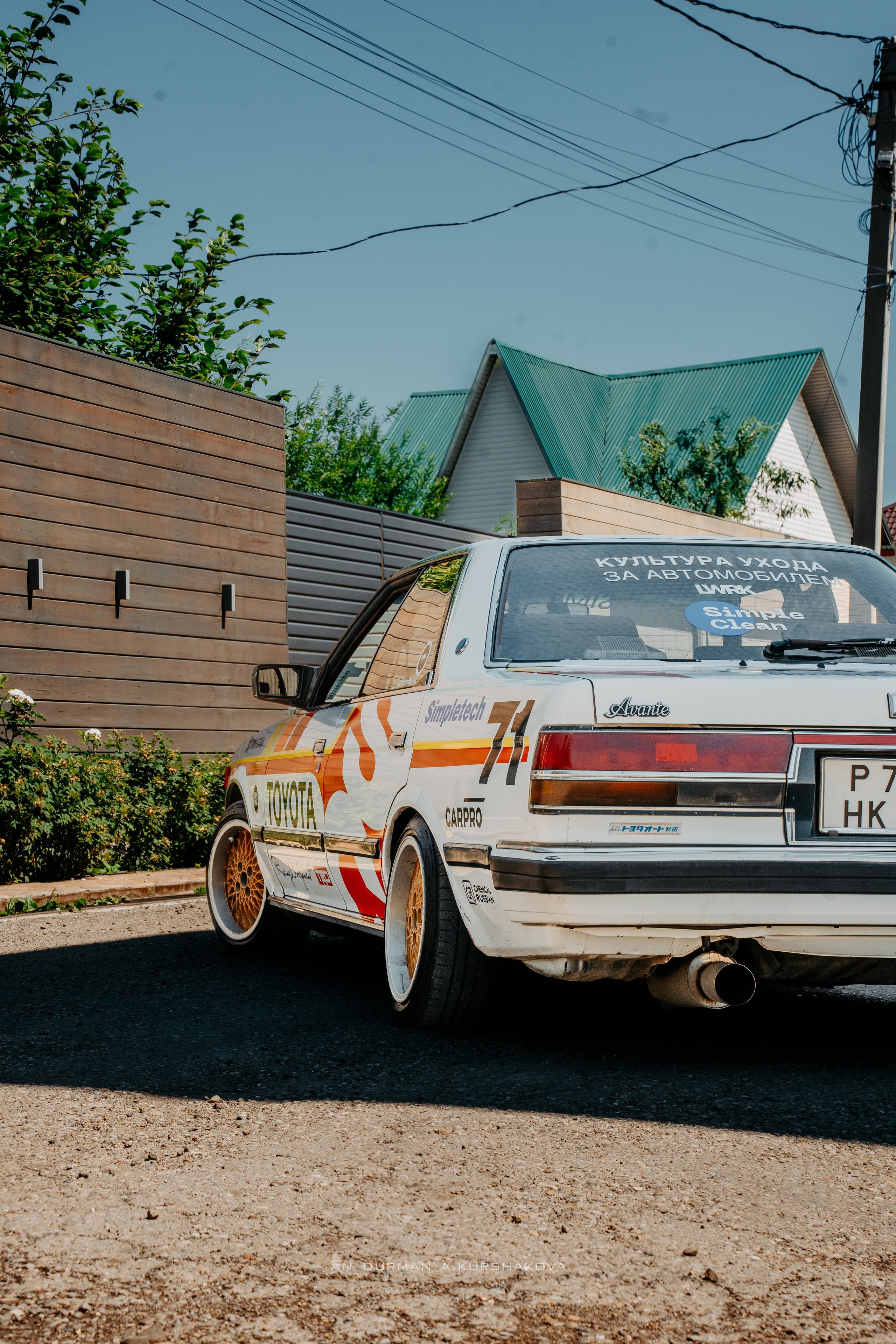 Toyota Chaser — 25'. Фотограф, видеограф и пилот дрона на Байкале