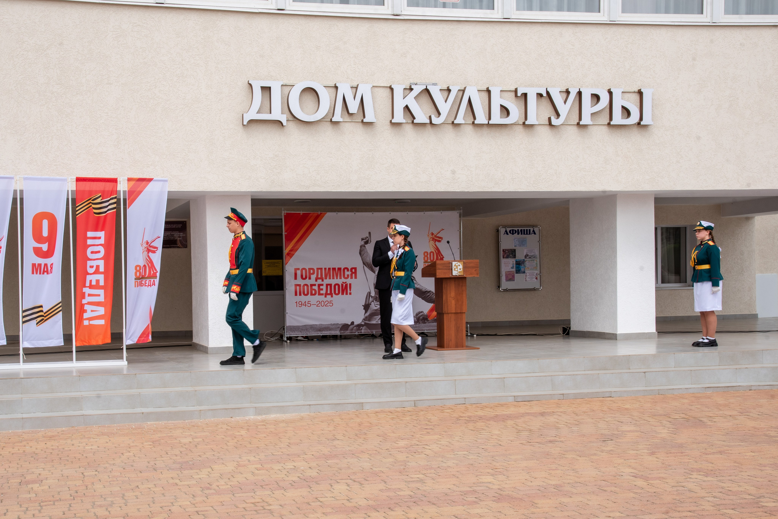 Репортаж для СМИ_9мая_п.Агроном (цветокор). Детский и семейный фотограф Краснодар / Сочи Сергеева Олеся