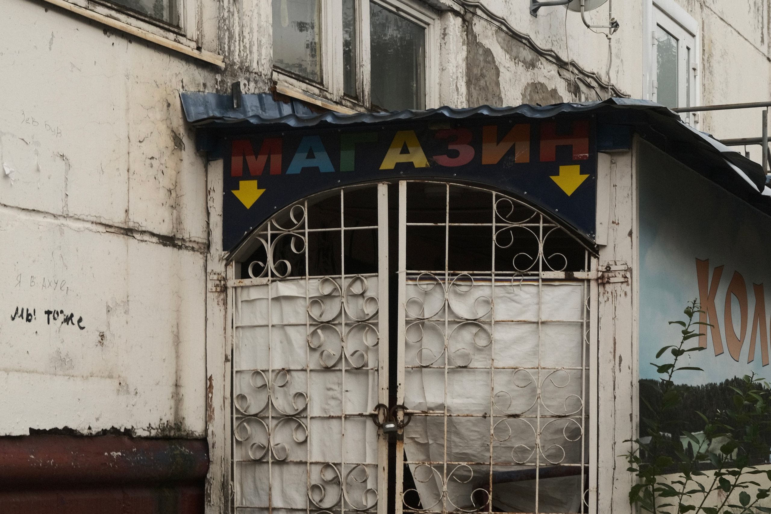 Стрит-фотография Сыктывкар. Фотограф-любитель из Кирова Андрей Погребняк