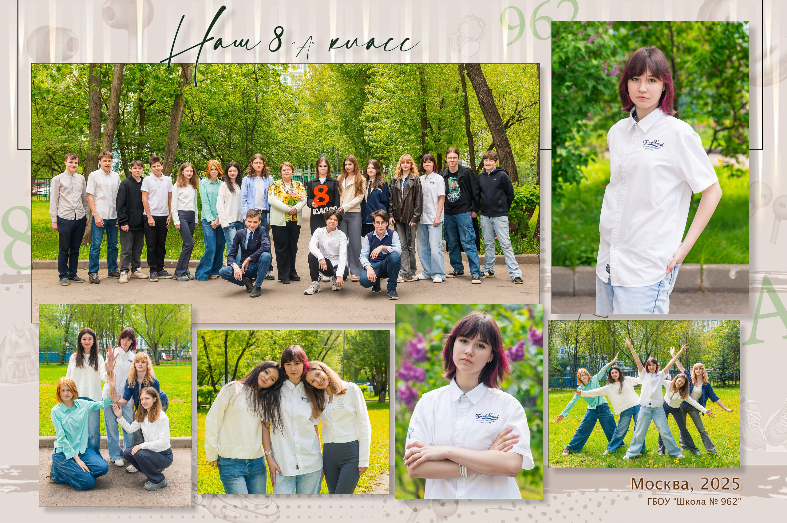 ПАКЕТЫ УСЛУГ. Школьные фотографы «НЕБУРАТИНО»