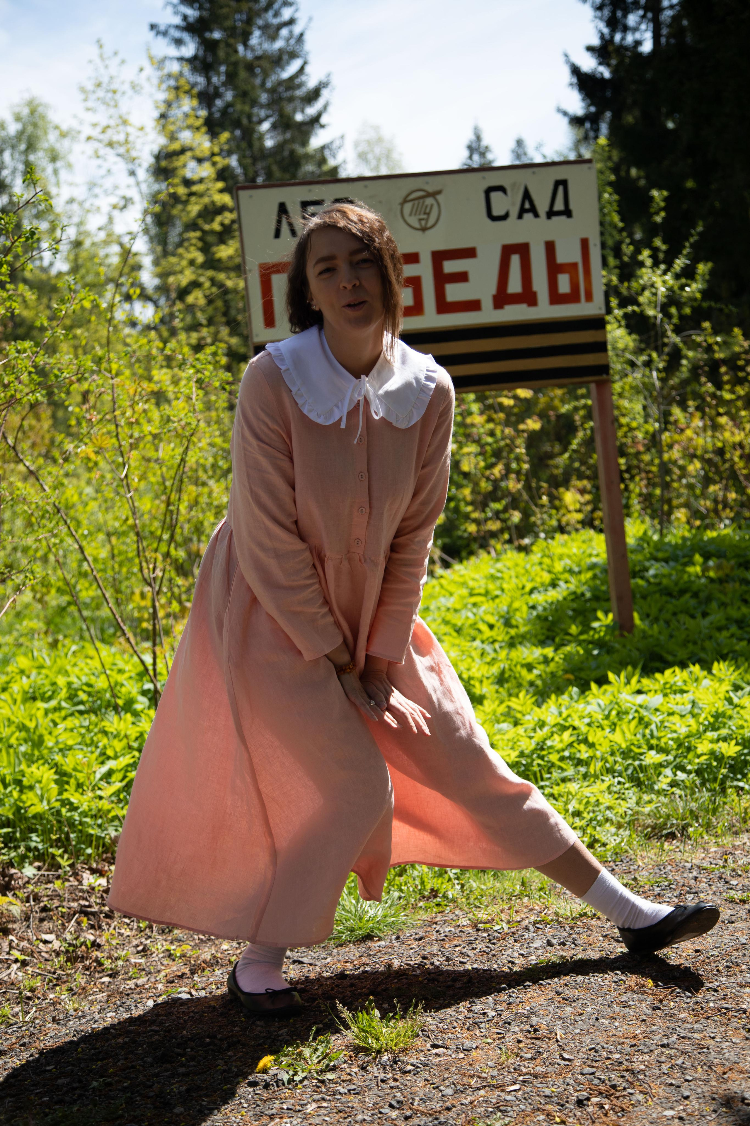 Blooming beauty. Home