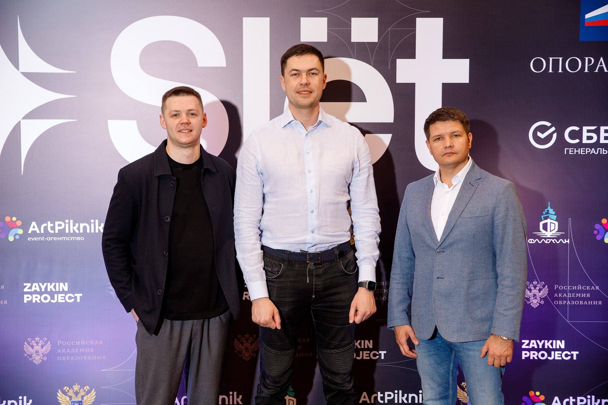 SLЁТ Предпринимателей. Интерьерный и фуд фотограф в Иркутске Дмитрий Арно