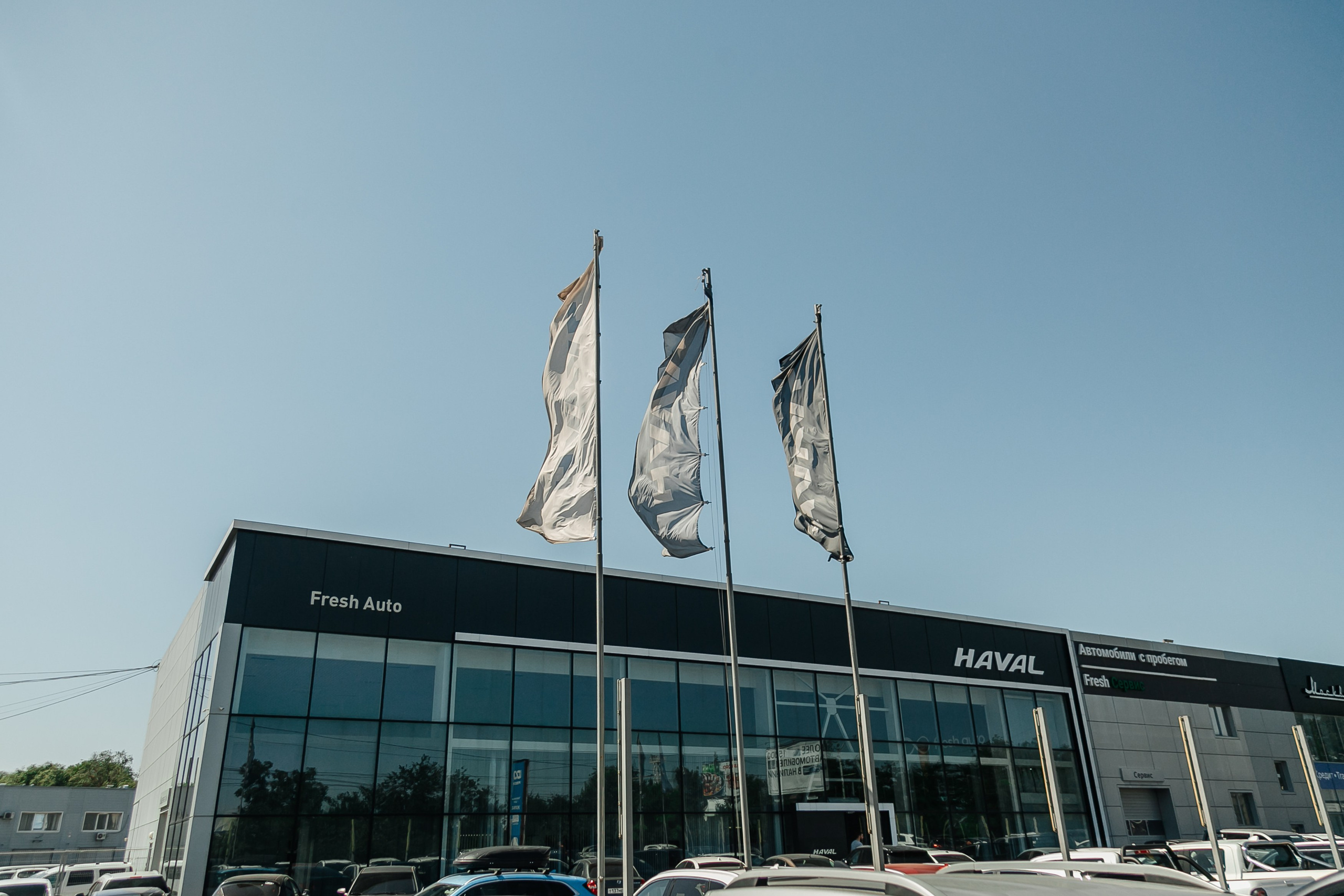 Открытие салона haval. Фото-Видеосъемка любых мероприятий Москва Ростов