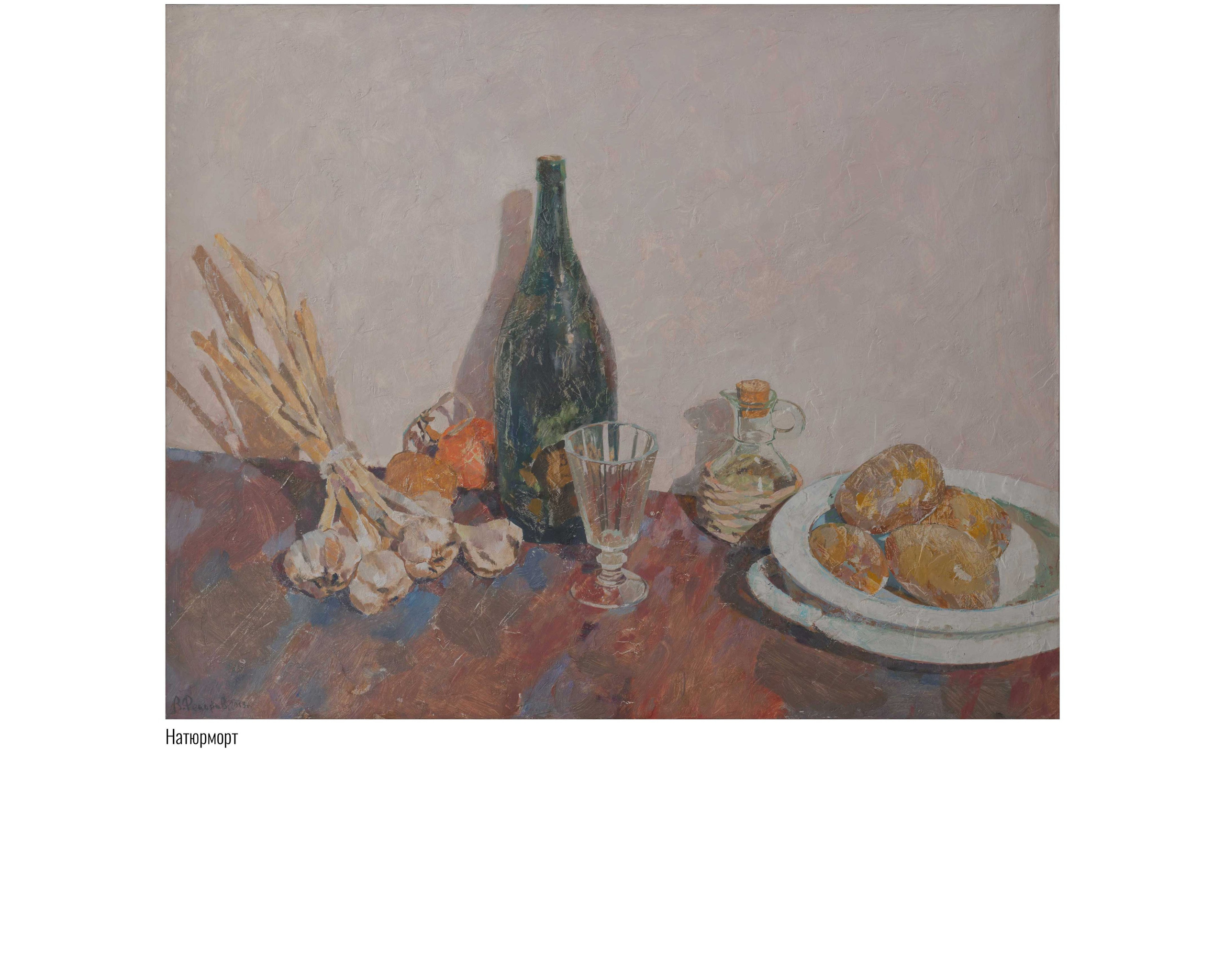 Художник Валентин Фёдоров