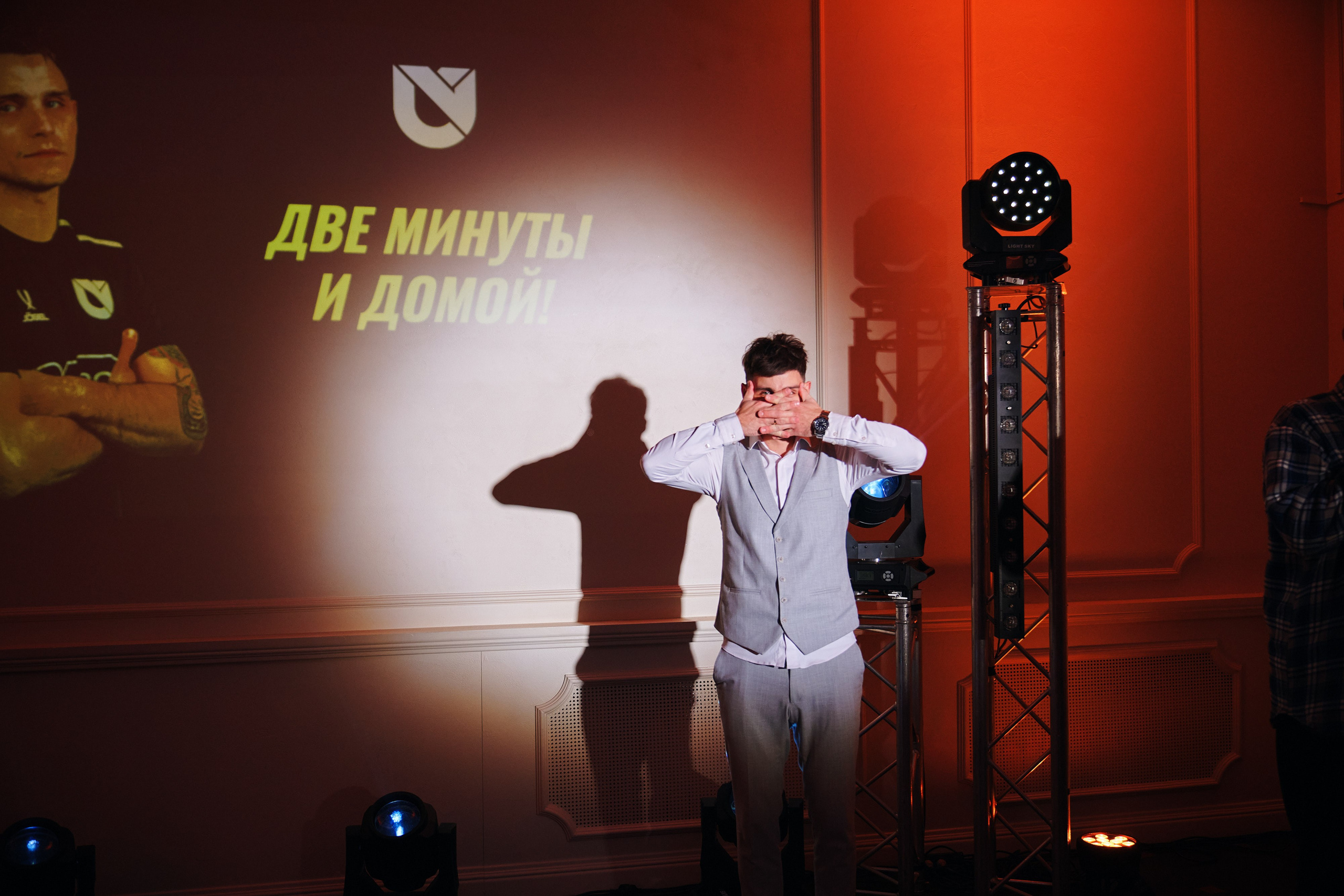 Спасибо за сезон. Главная