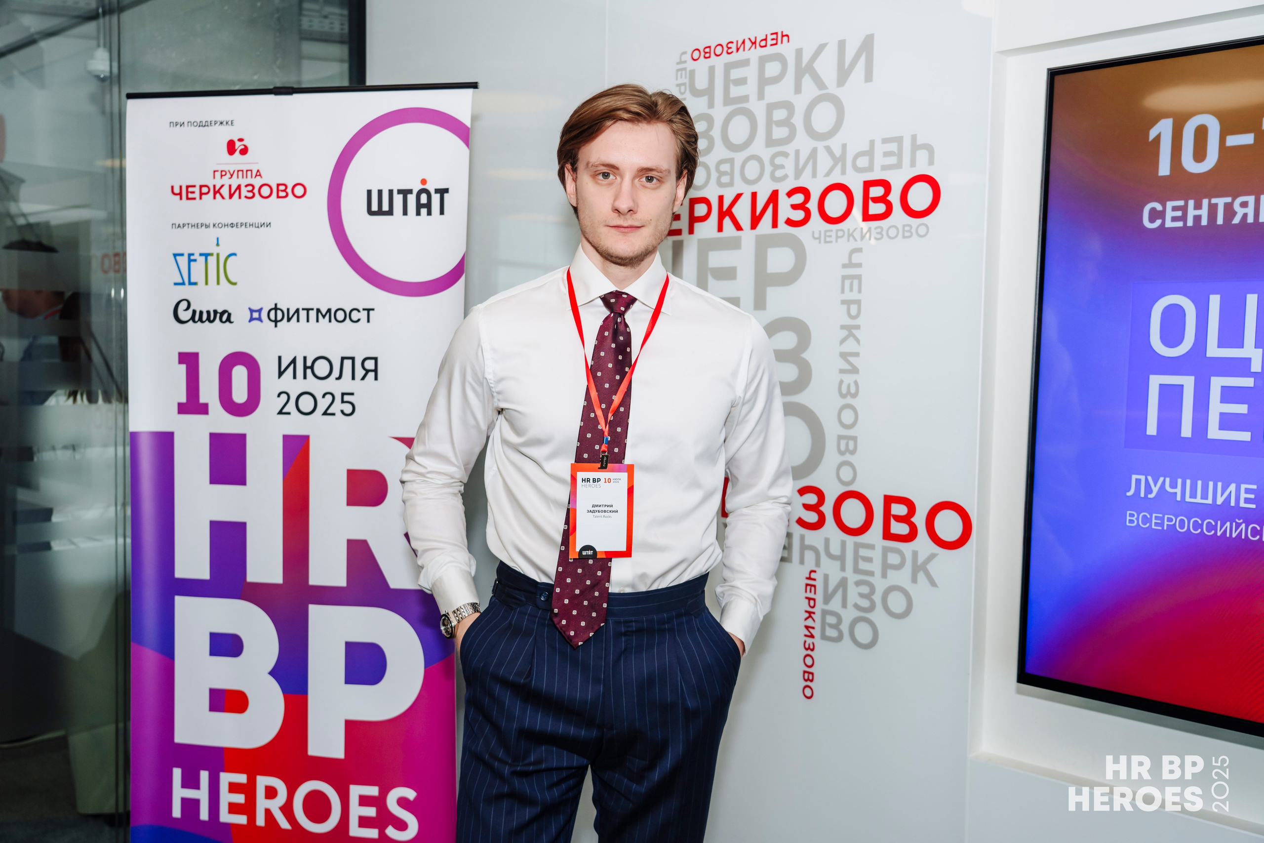 Репортажи. Герман Ковалкин | Фотограф, видеограф
