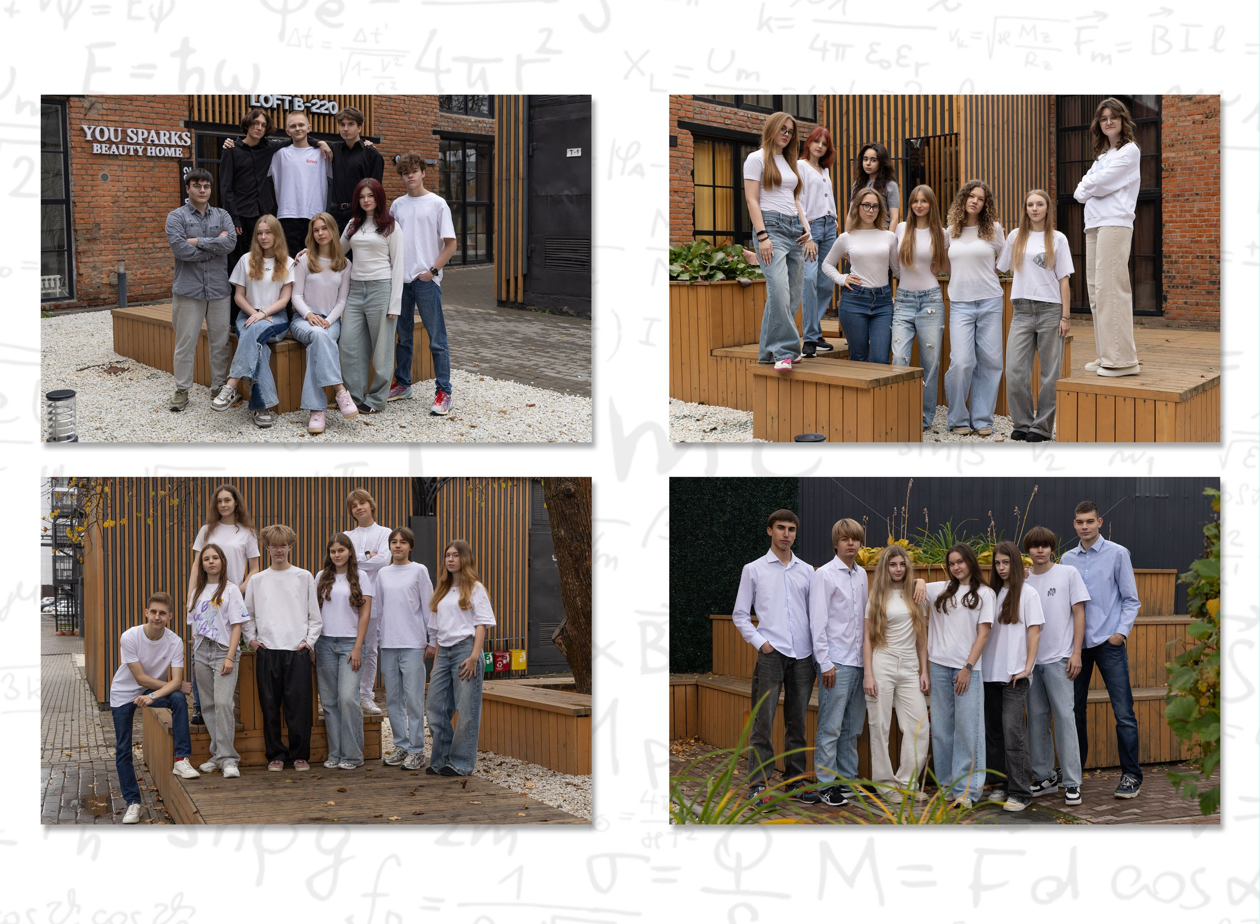 Выпускной альбом «Модерн-2»