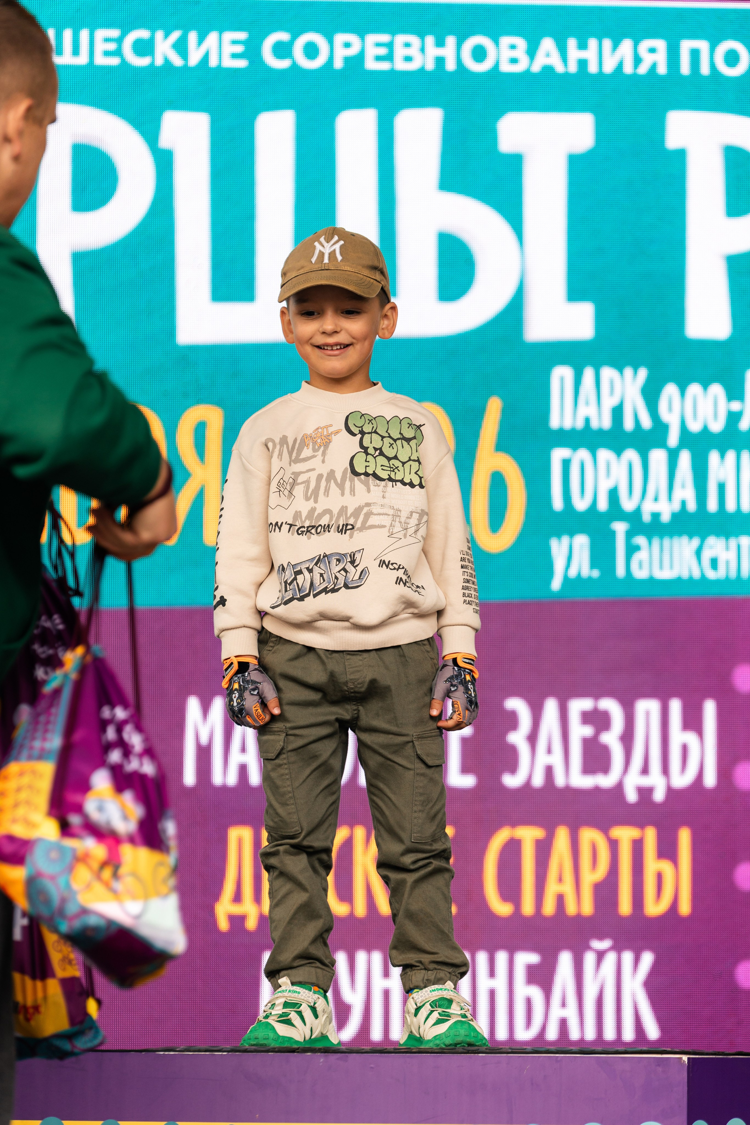 Першы Ровар. ILIAS BLACK — Фотограф свадеб и мероприятий в Минске и Беларуси