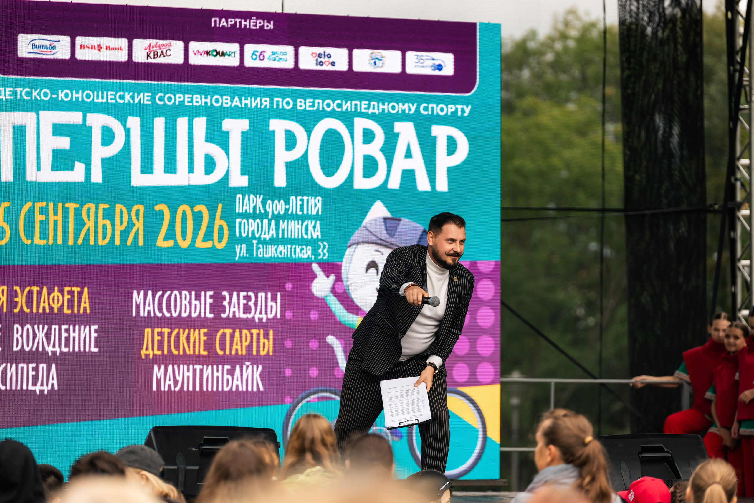 Першы Ровар. ILIAS BLACK — Фотограф свадеб и мероприятий в Минске и Беларуси
