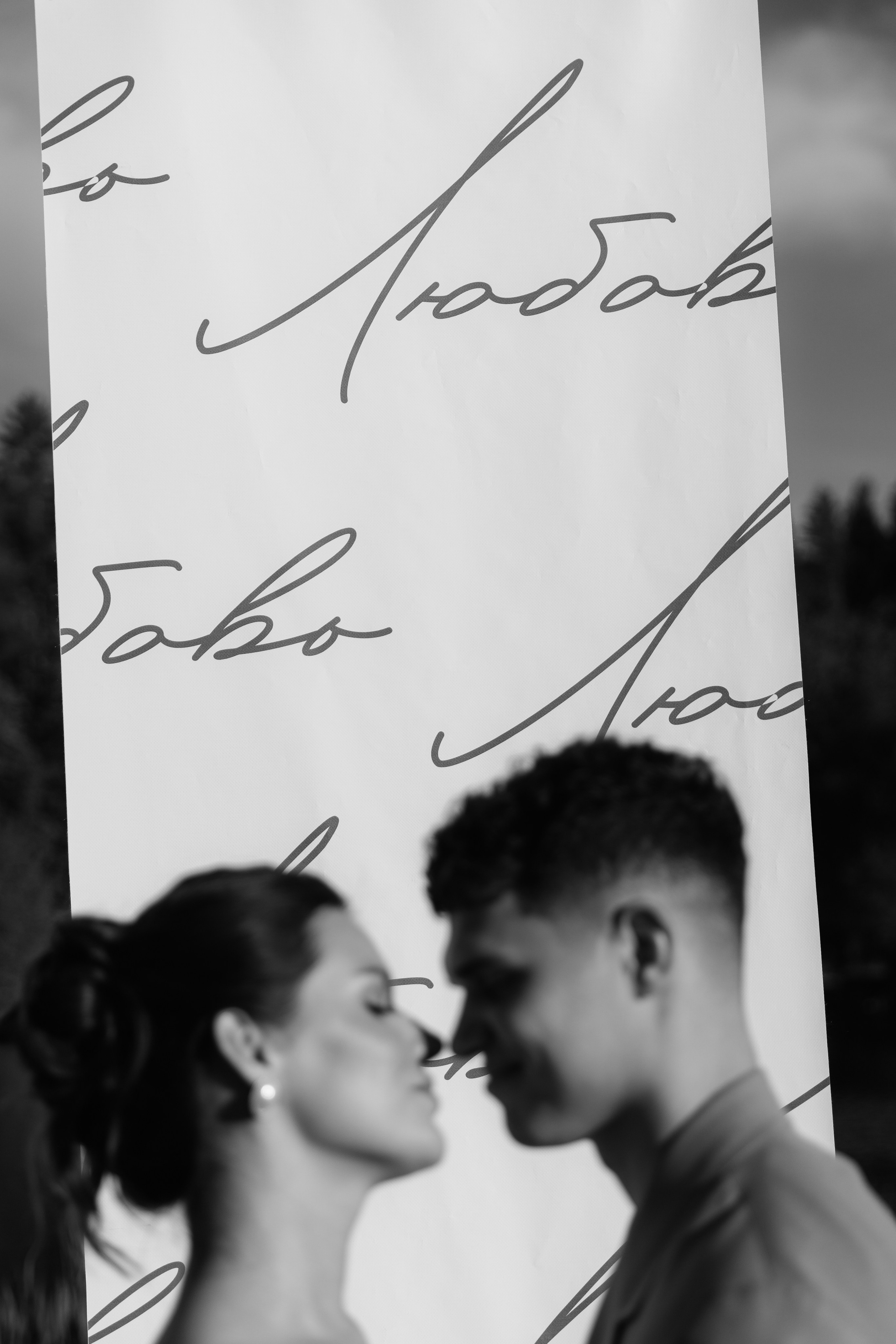 Mihail & Liza. ILIAS BLACK — Фотограф свадеб и мероприятий в Минске и Беларуси