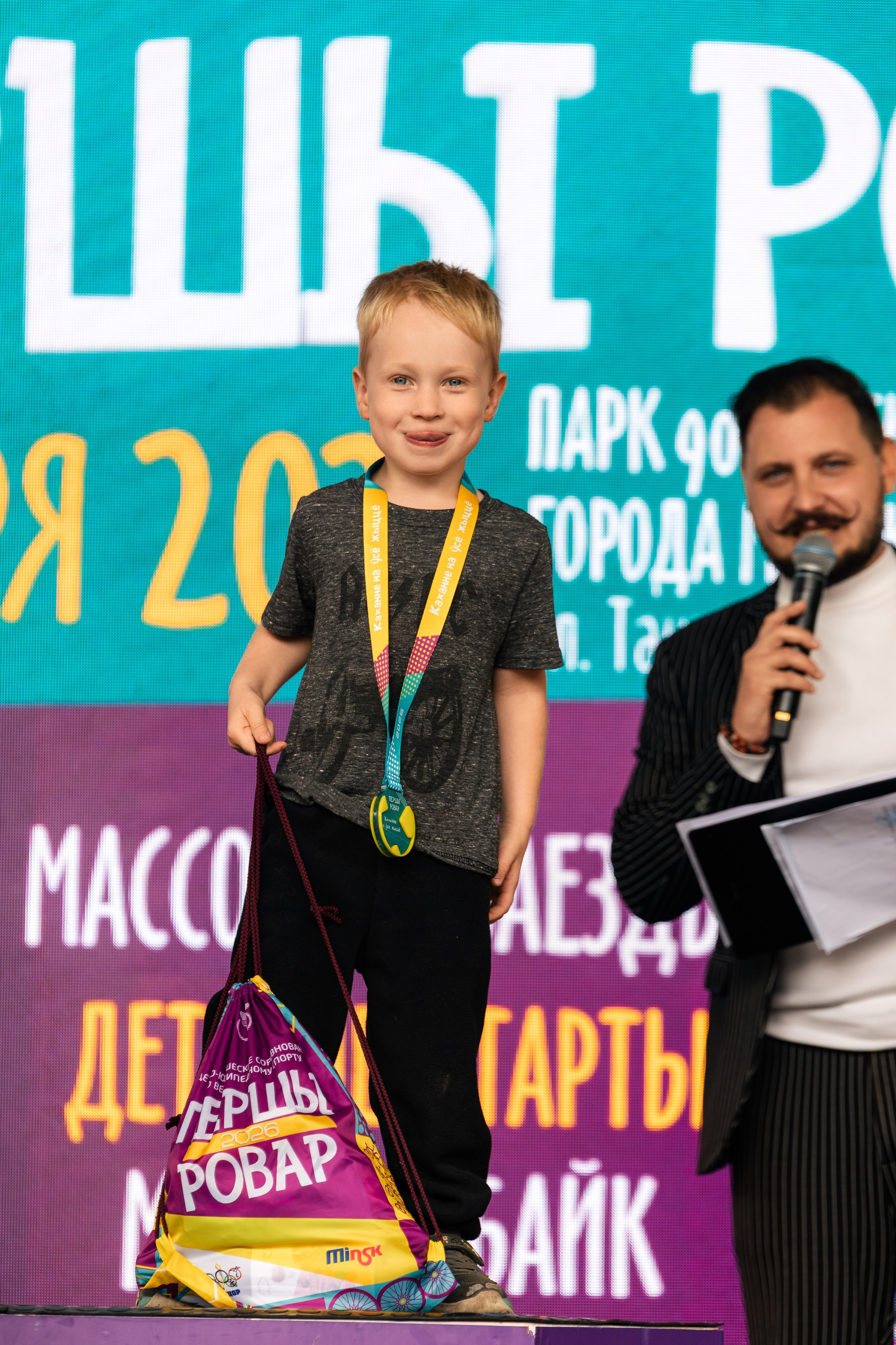 Першы Ровар. ILIAS BLACK — Фотограф свадеб и мероприятий в Минске и Беларуси