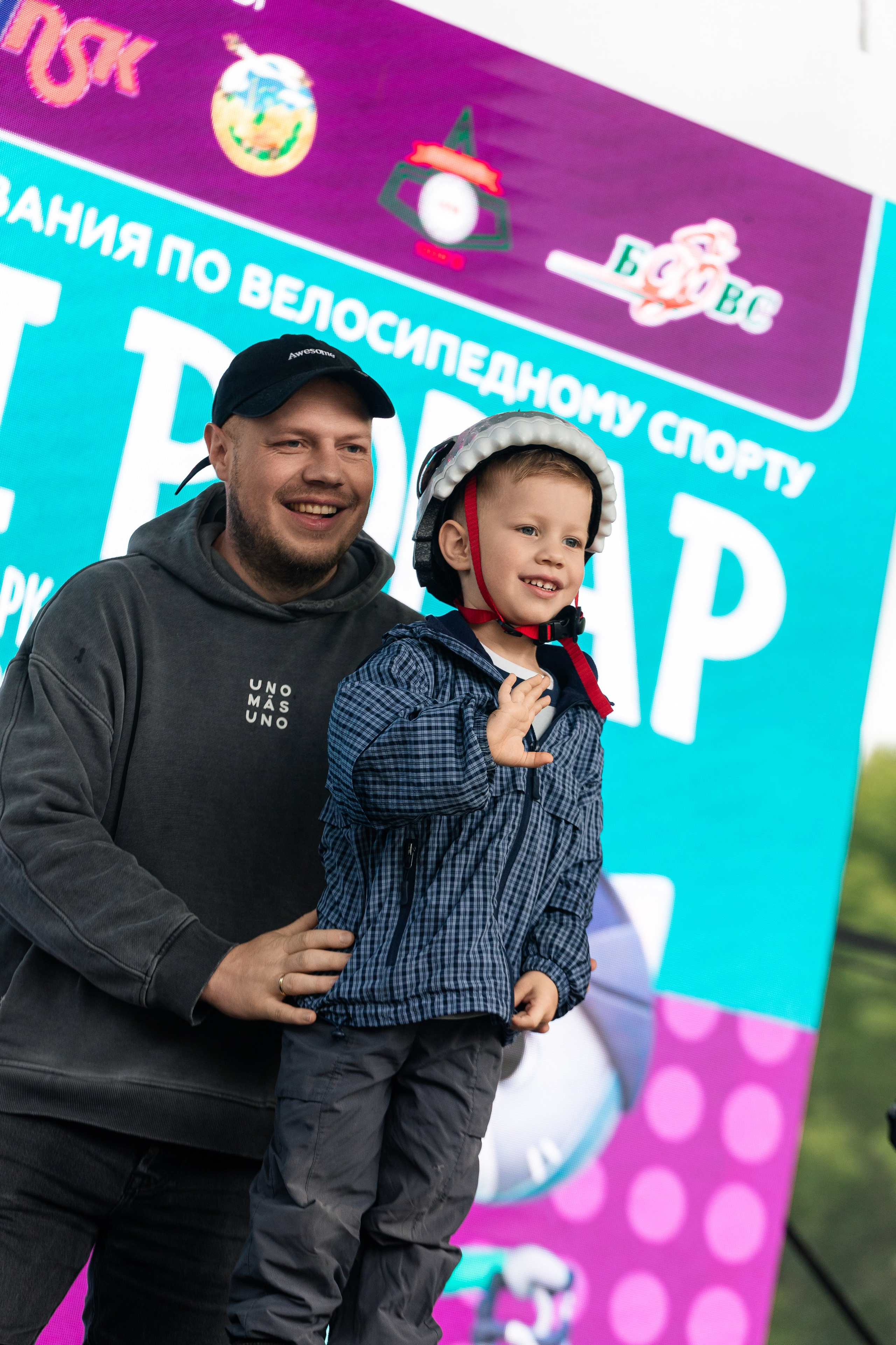 Першы Ровар. ILIAS BLACK — Фотограф свадеб и мероприятий в Минске и Беларуси
