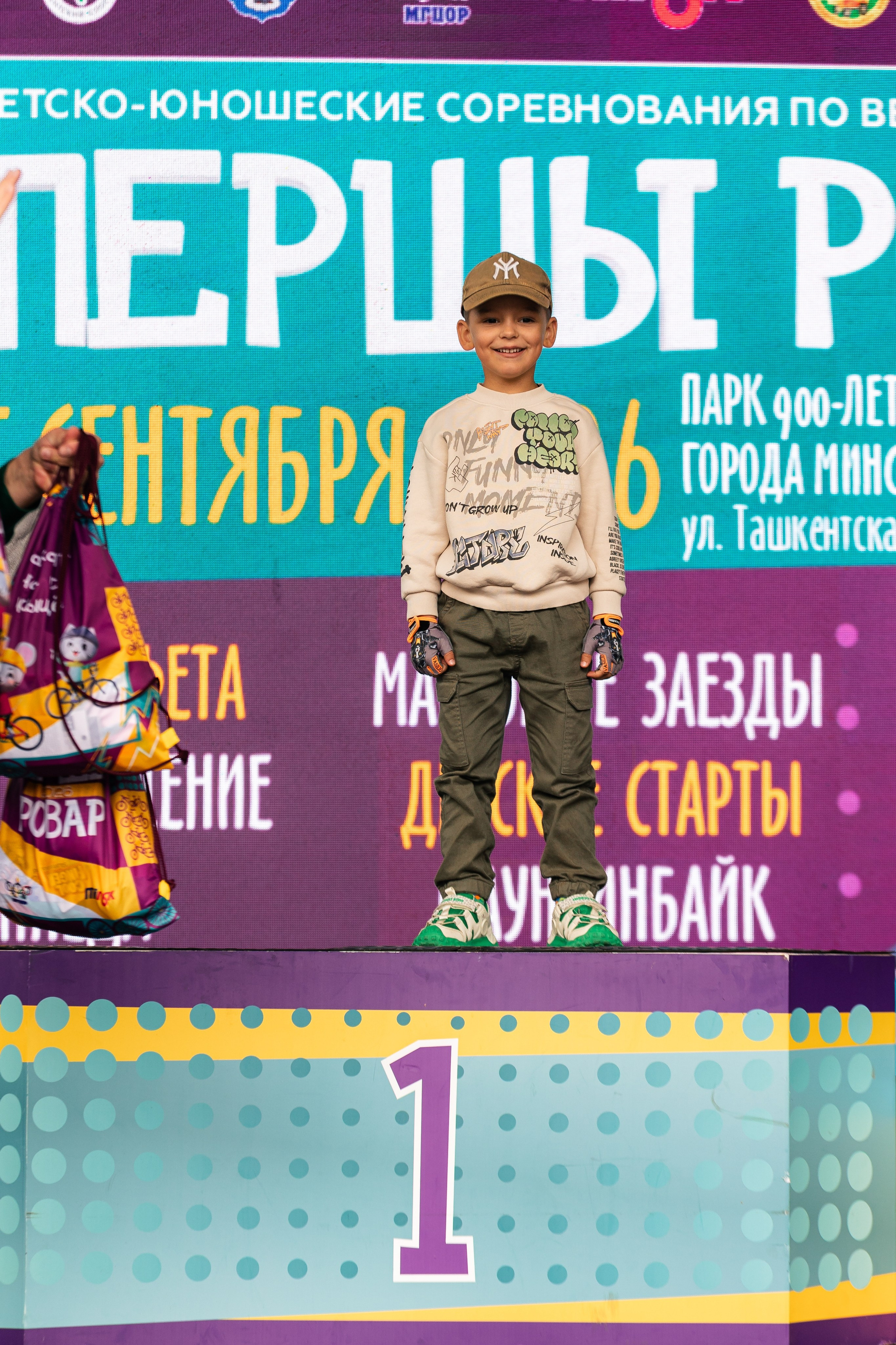 Першы Ровар. ILIAS BLACK — Фотограф свадеб и мероприятий в Минске и Беларуси