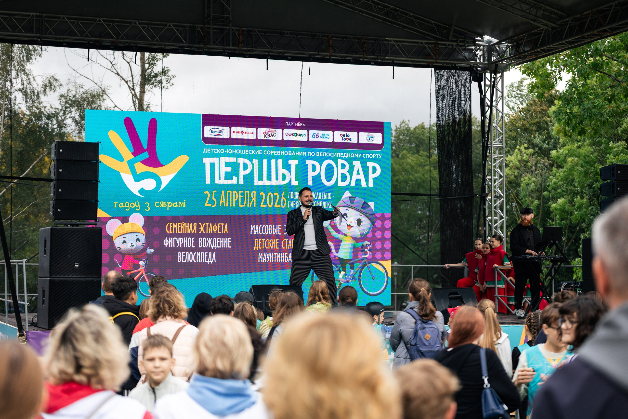 Першы Ровар. ILIAS BLACK — Фотограф свадеб и мероприятий в Минске и Беларуси