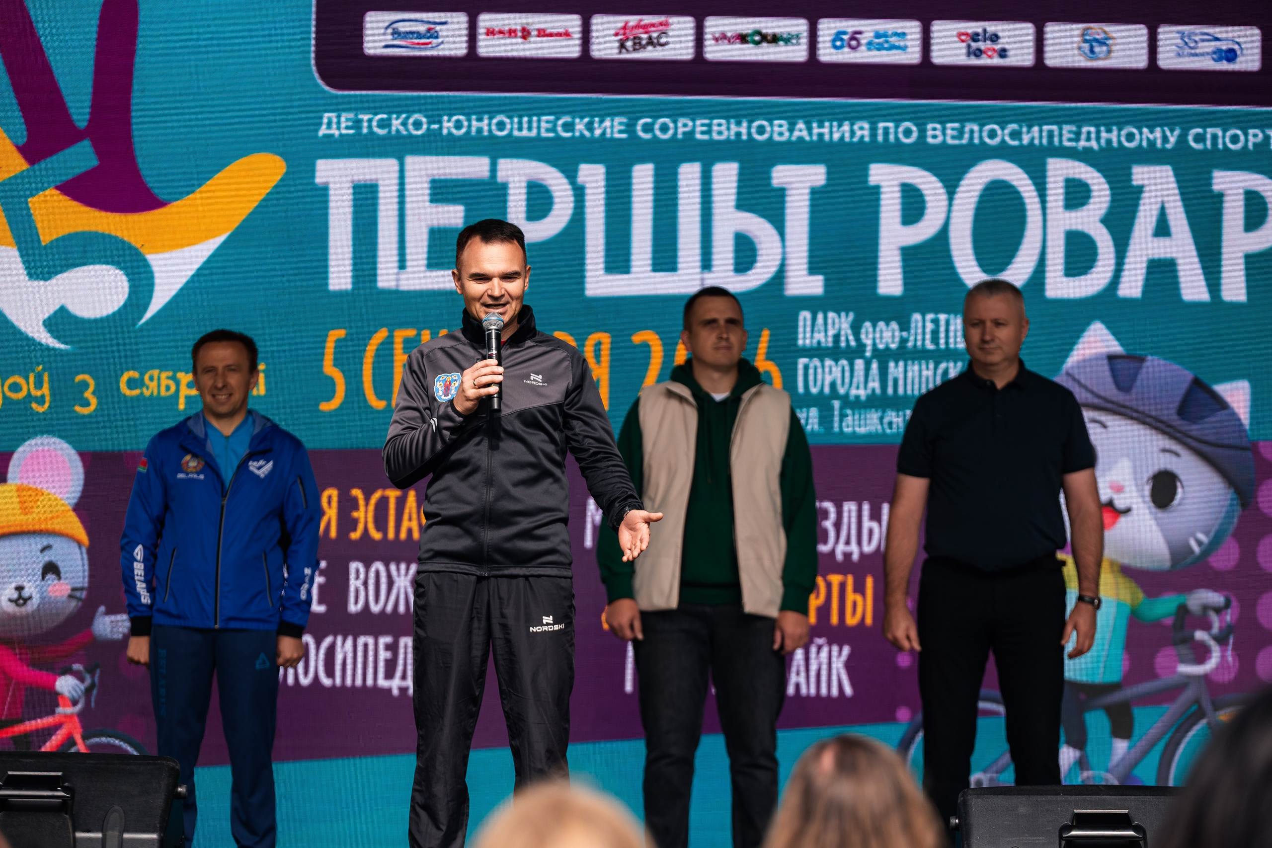 Першы Ровар. ILIAS BLACK — Фотограф свадеб и мероприятий в Минске и Беларуси
