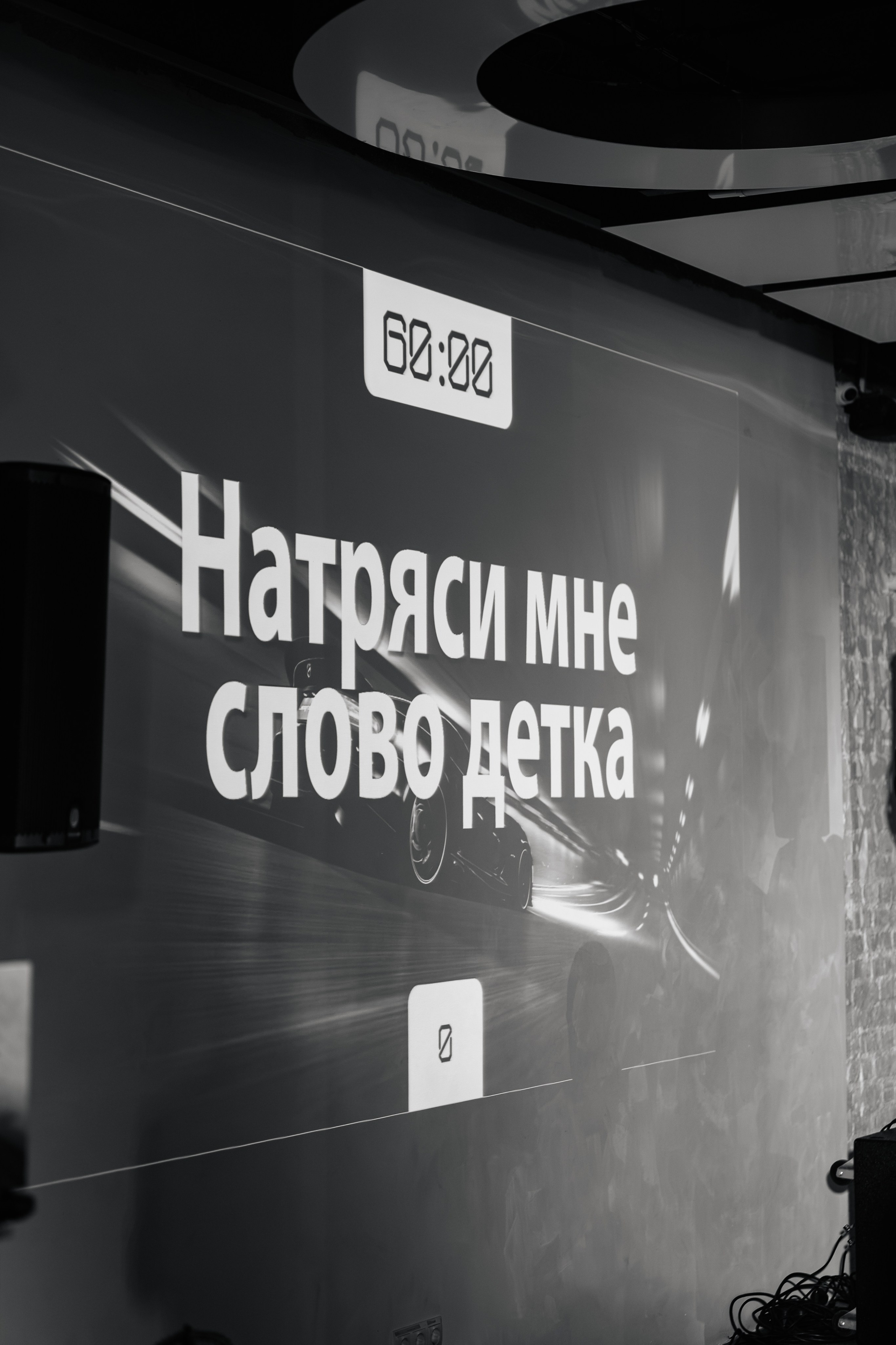 Эталон Инжениринг. ILIAS BLACK — Фотограф свадеб и мероприятий в Минске и Беларуси