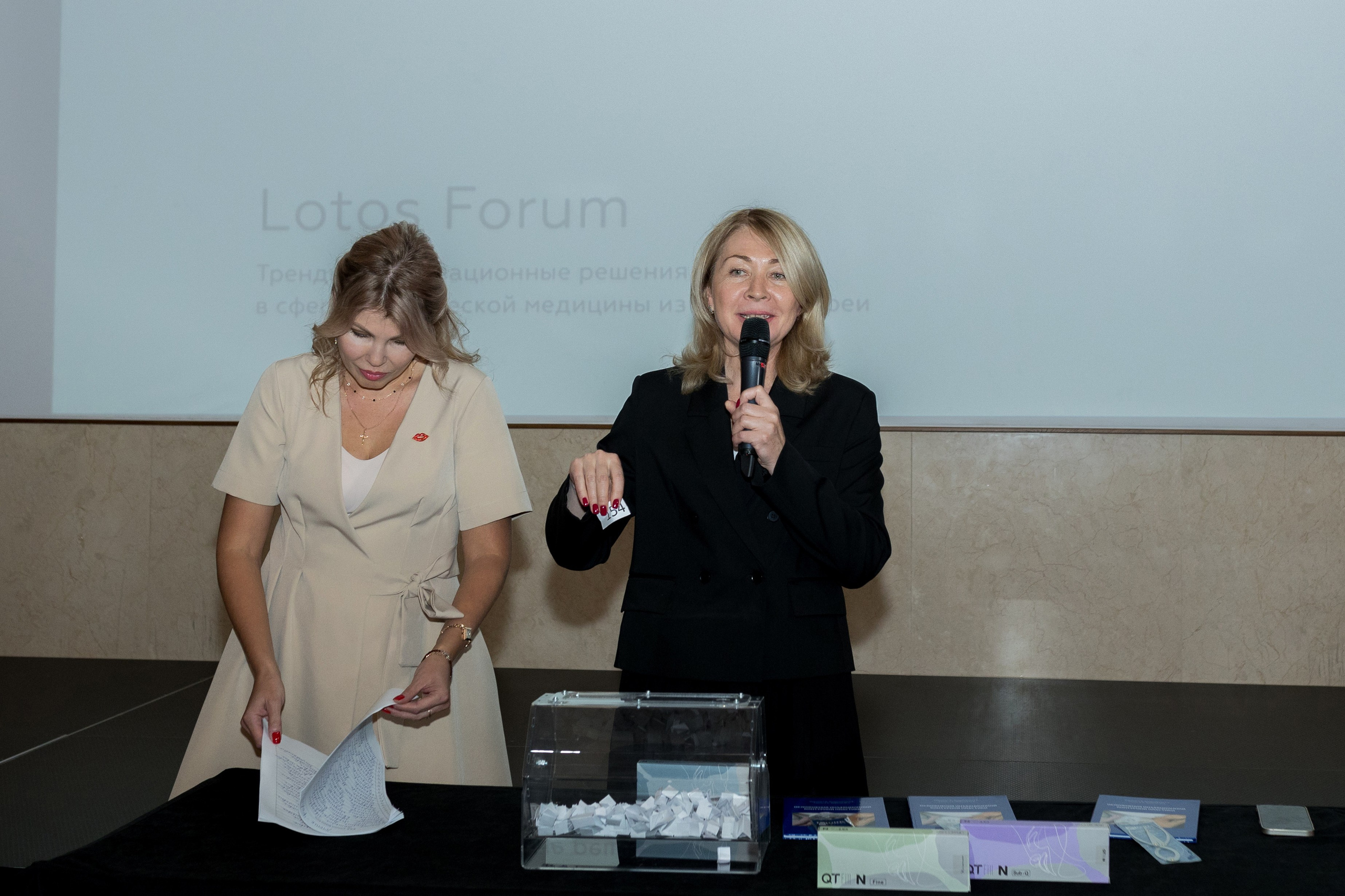 Lotos Forum 12.09.2023. Владислав Волков | Фотография и видеосъемка в Воронеже