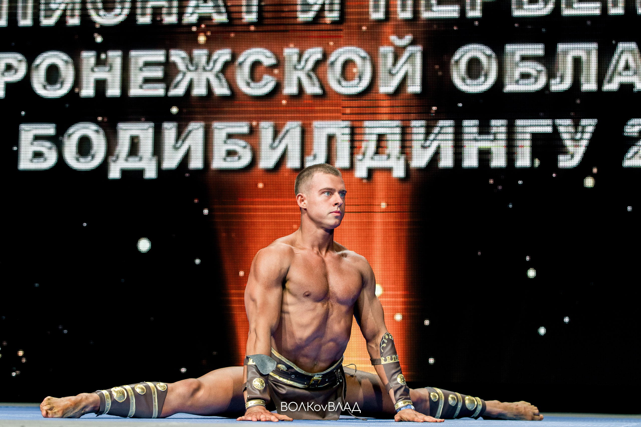 Чемпионат и Первенство Воронежской области по бодибилдингу — 13.04.25. Владислав Волков | Фотография и видеосъемка в Воронеже